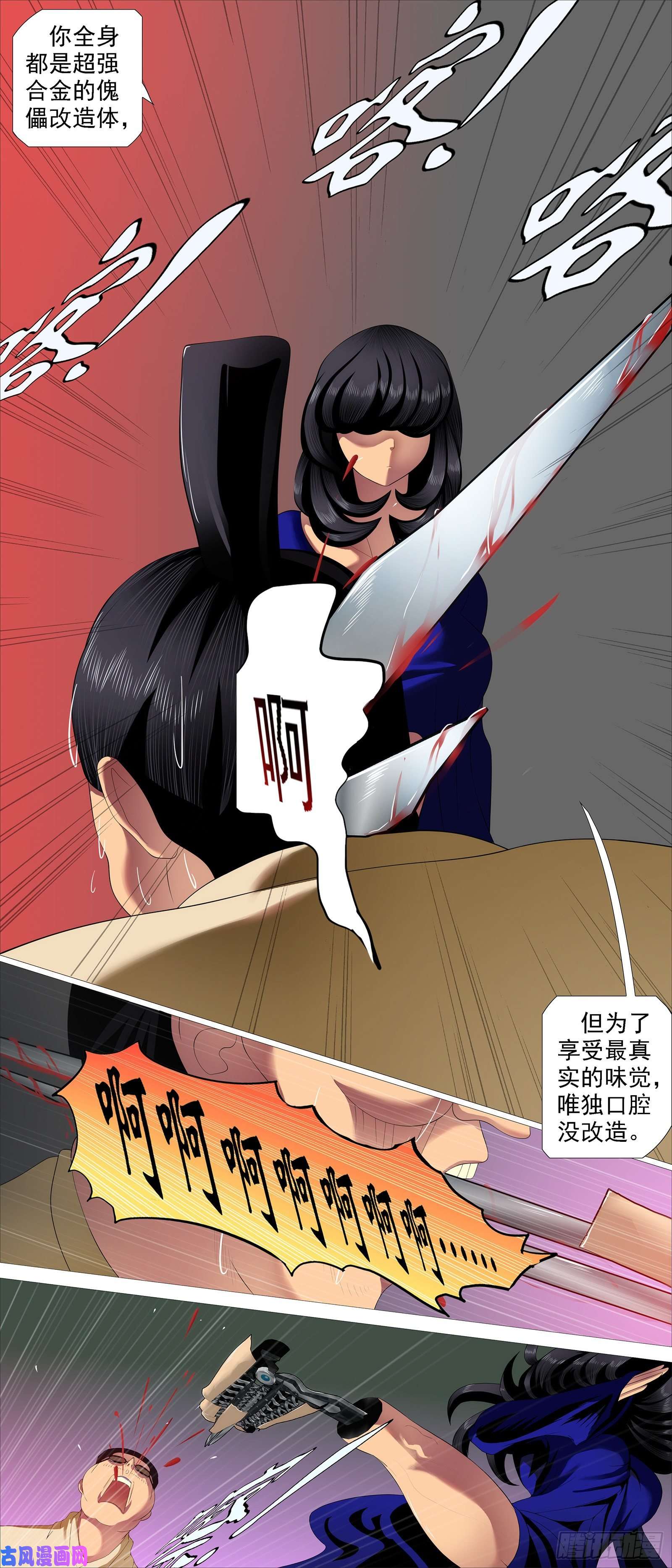 铁姬钢兵一明一暗