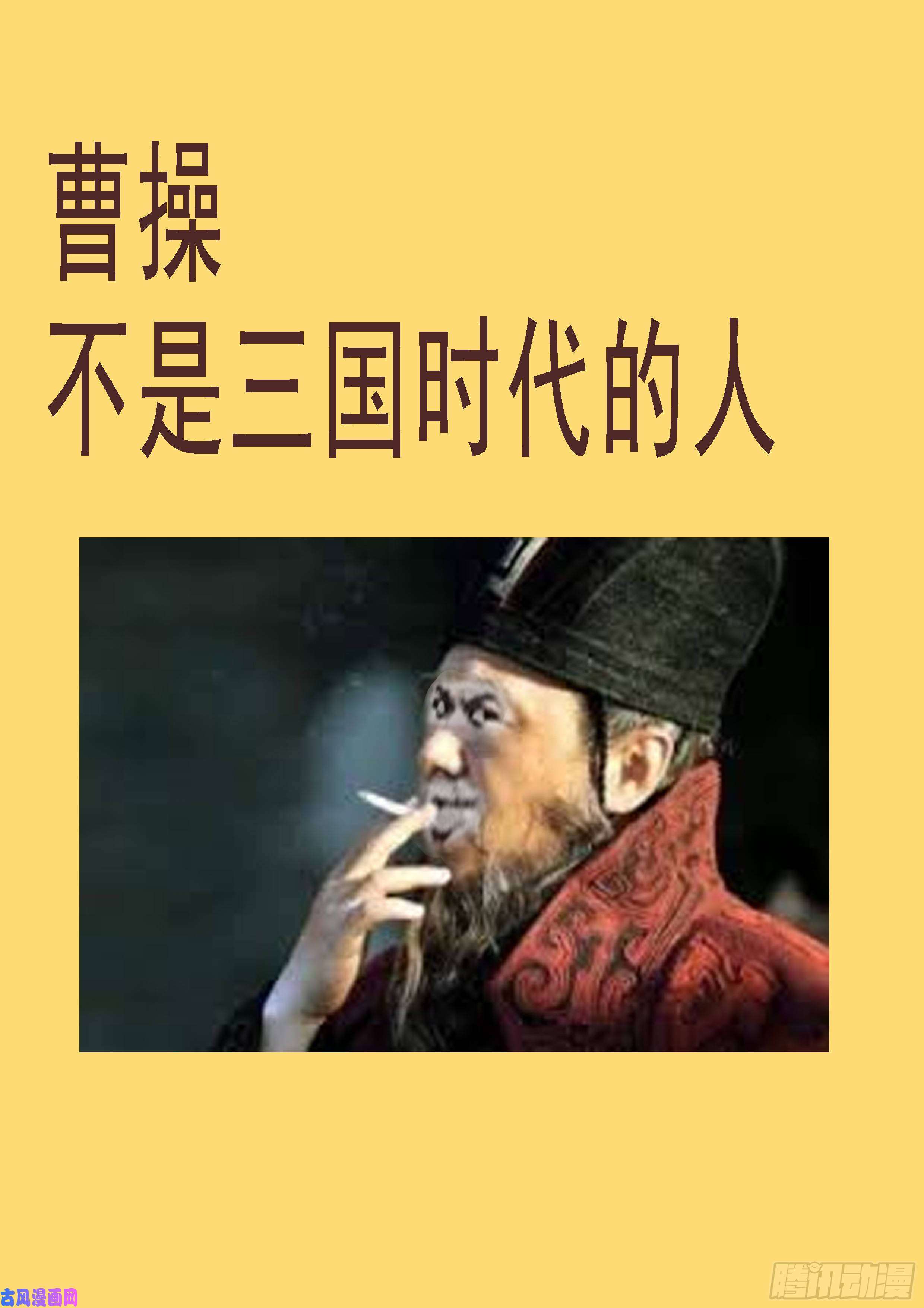 铁姬钢兵金刚星材质