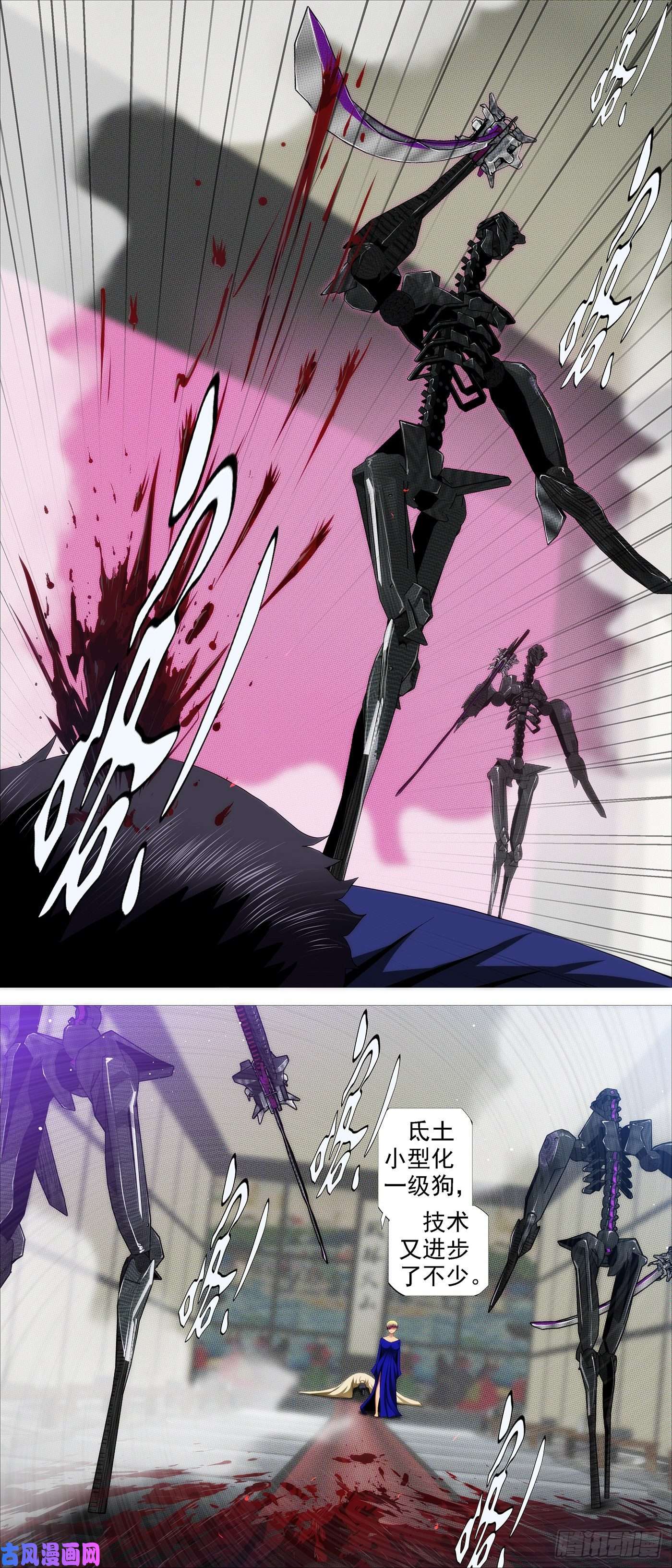 铁姬钢兵金刚星材质