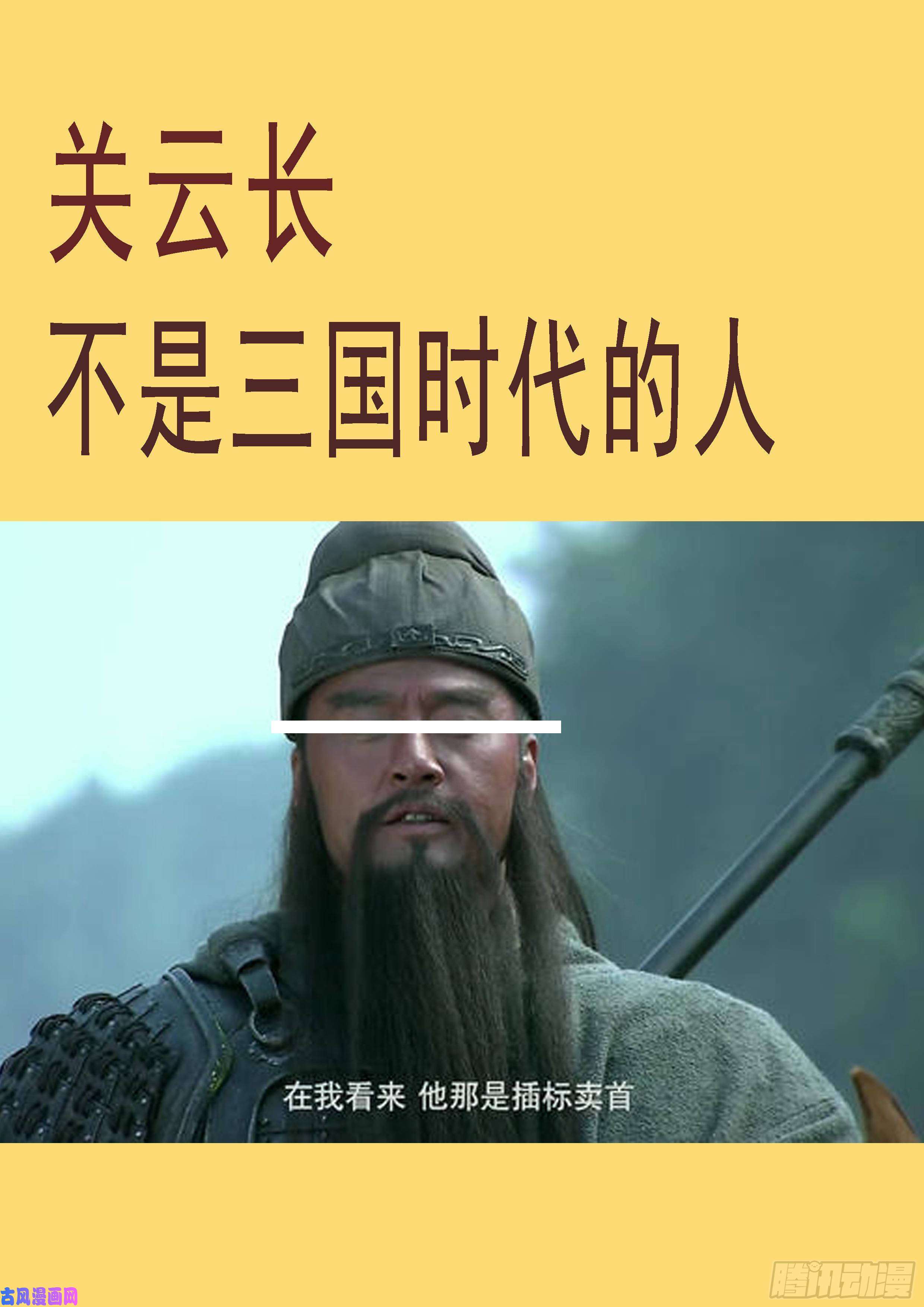 铁姬钢兵蛋糕屠城？