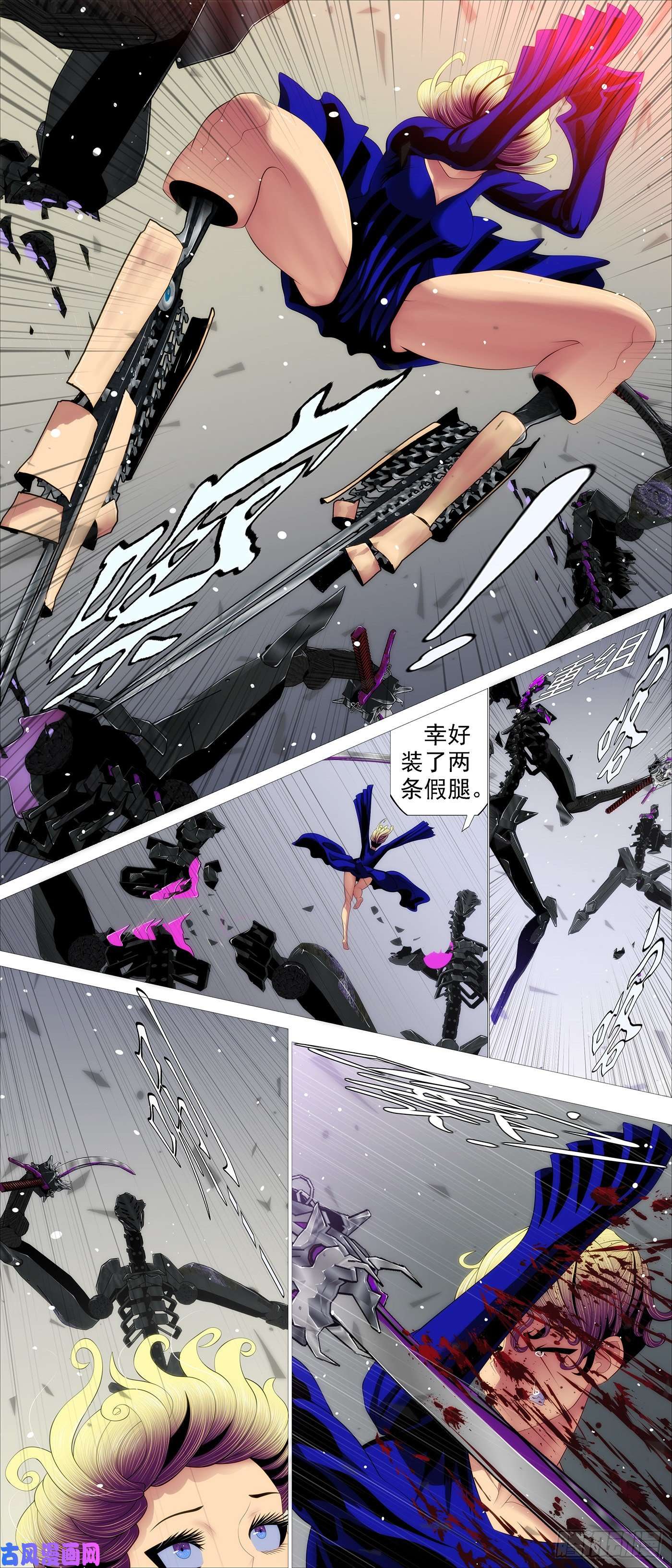 铁姬钢兵蛋糕屠城？