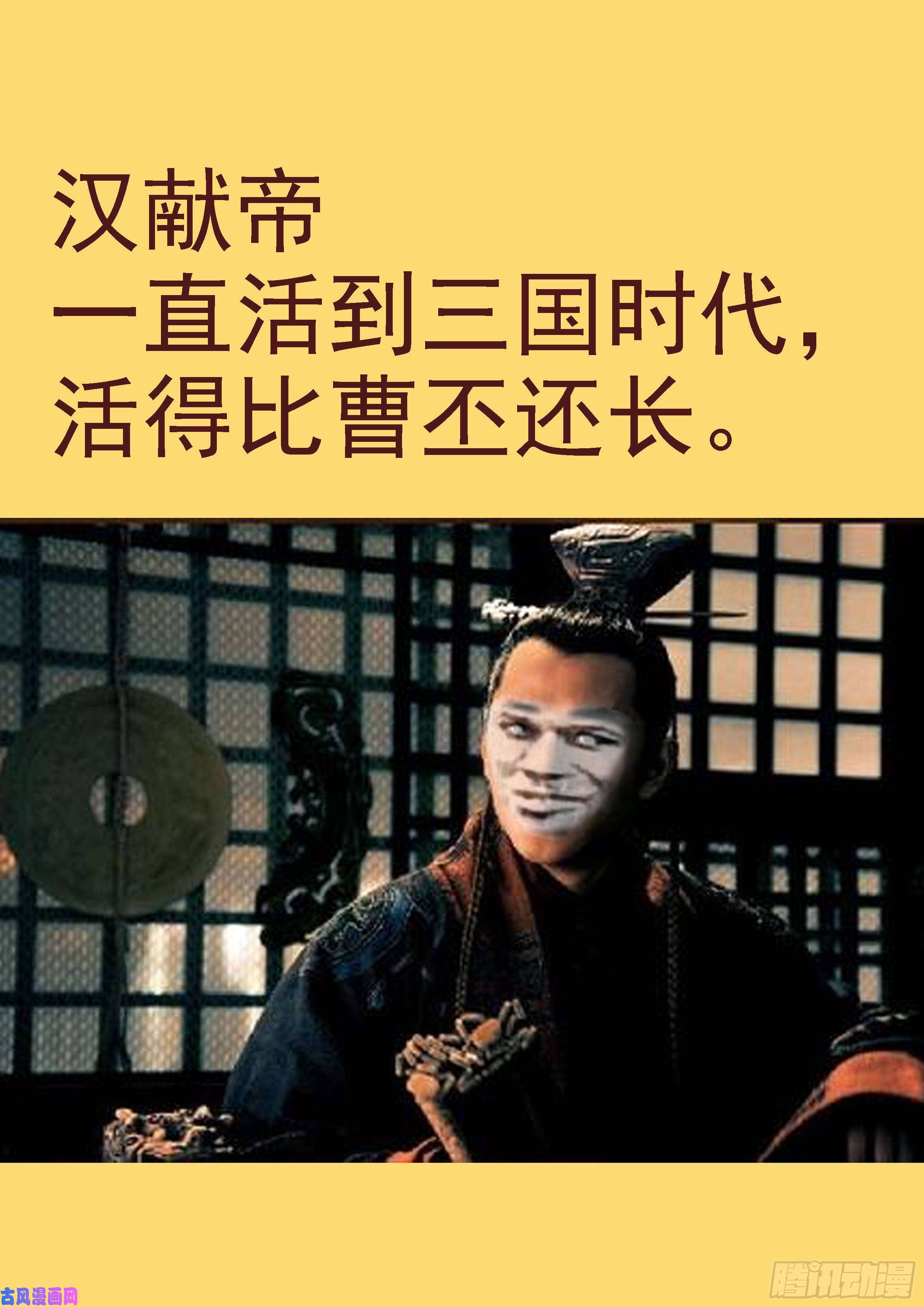 铁姬钢兵各方暗算