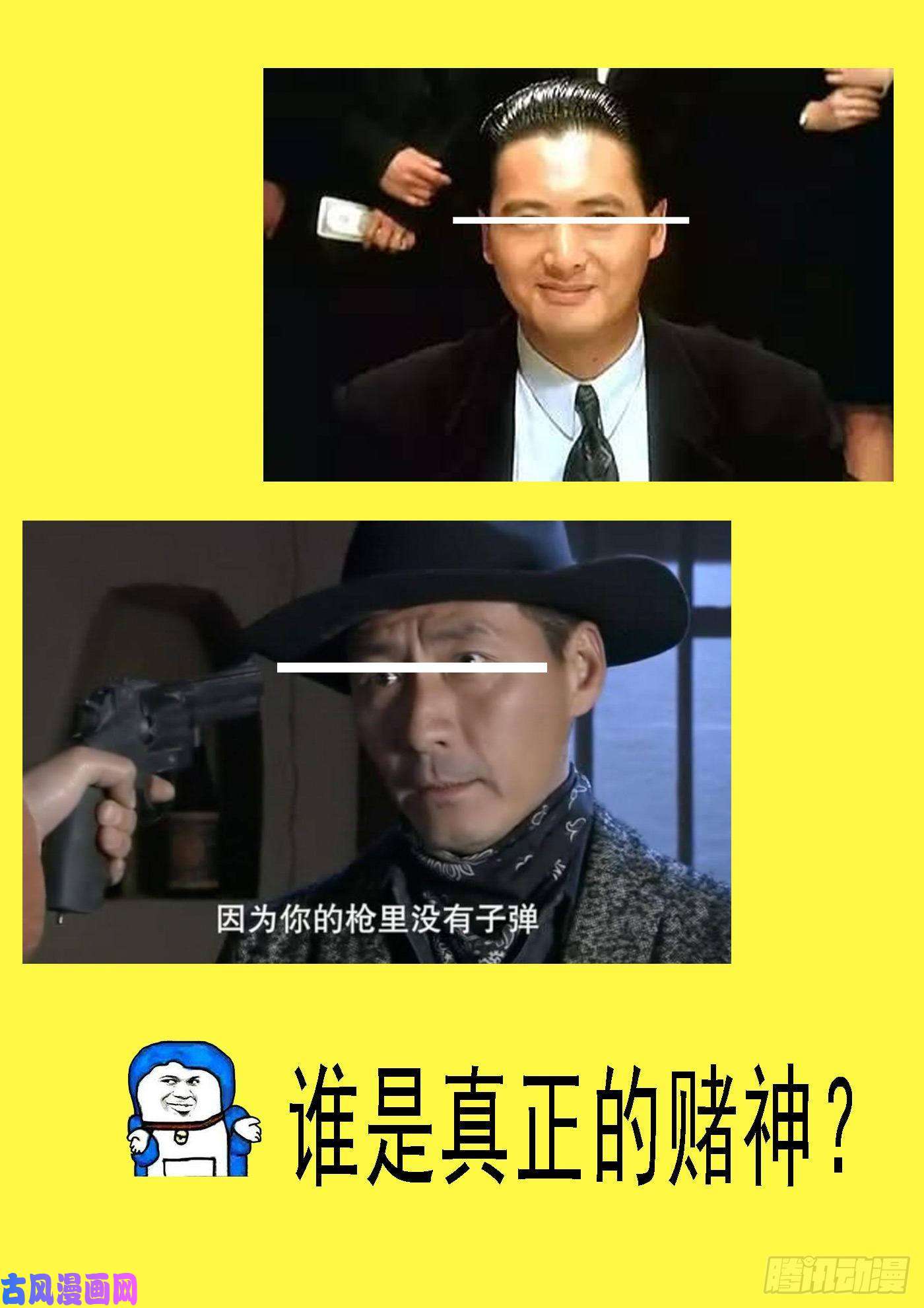 铁姬钢兵各取所需