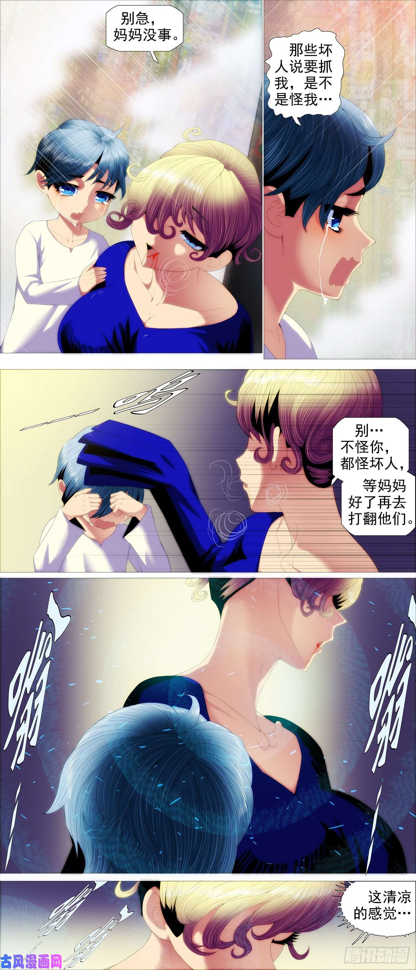 铁姬钢兵各取所需
