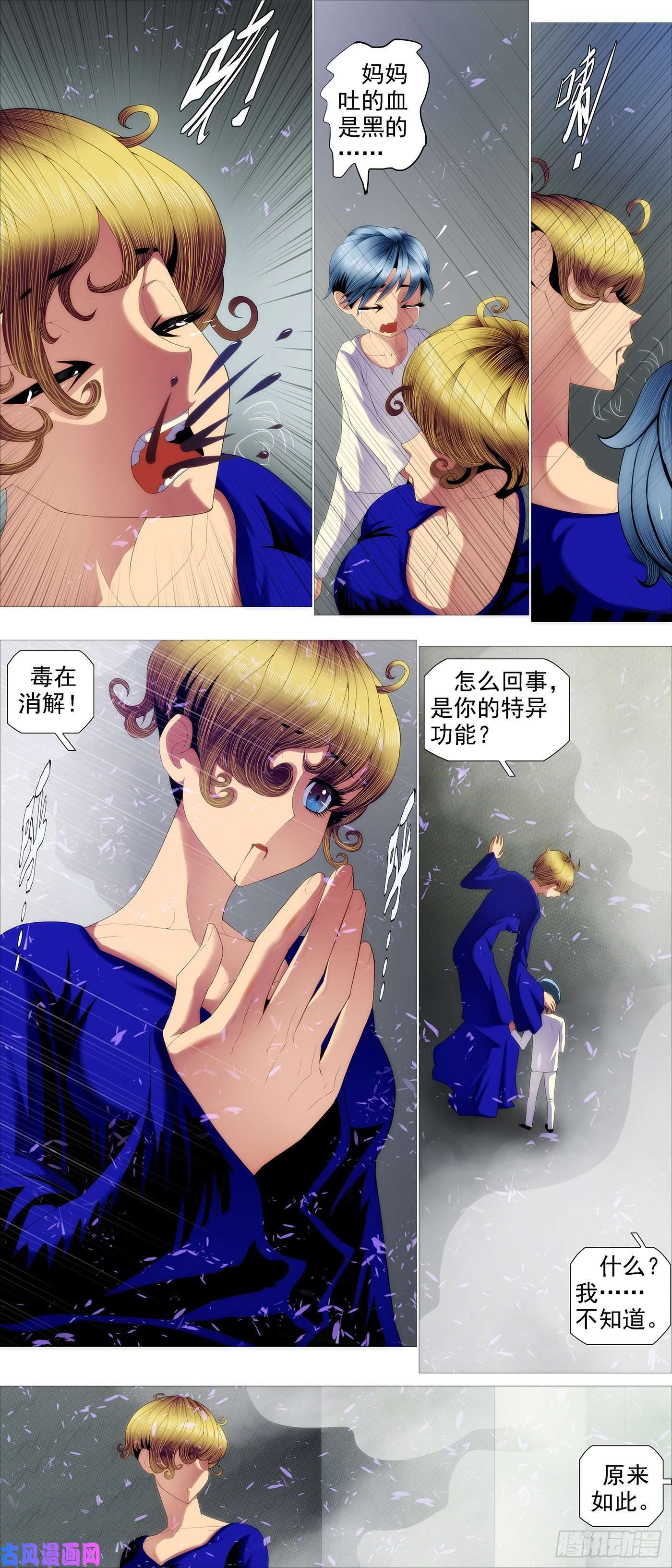 铁姬钢兵各取所需