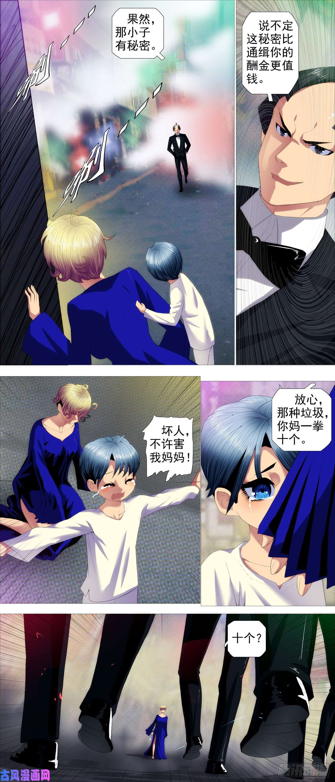 铁姬钢兵各取所需