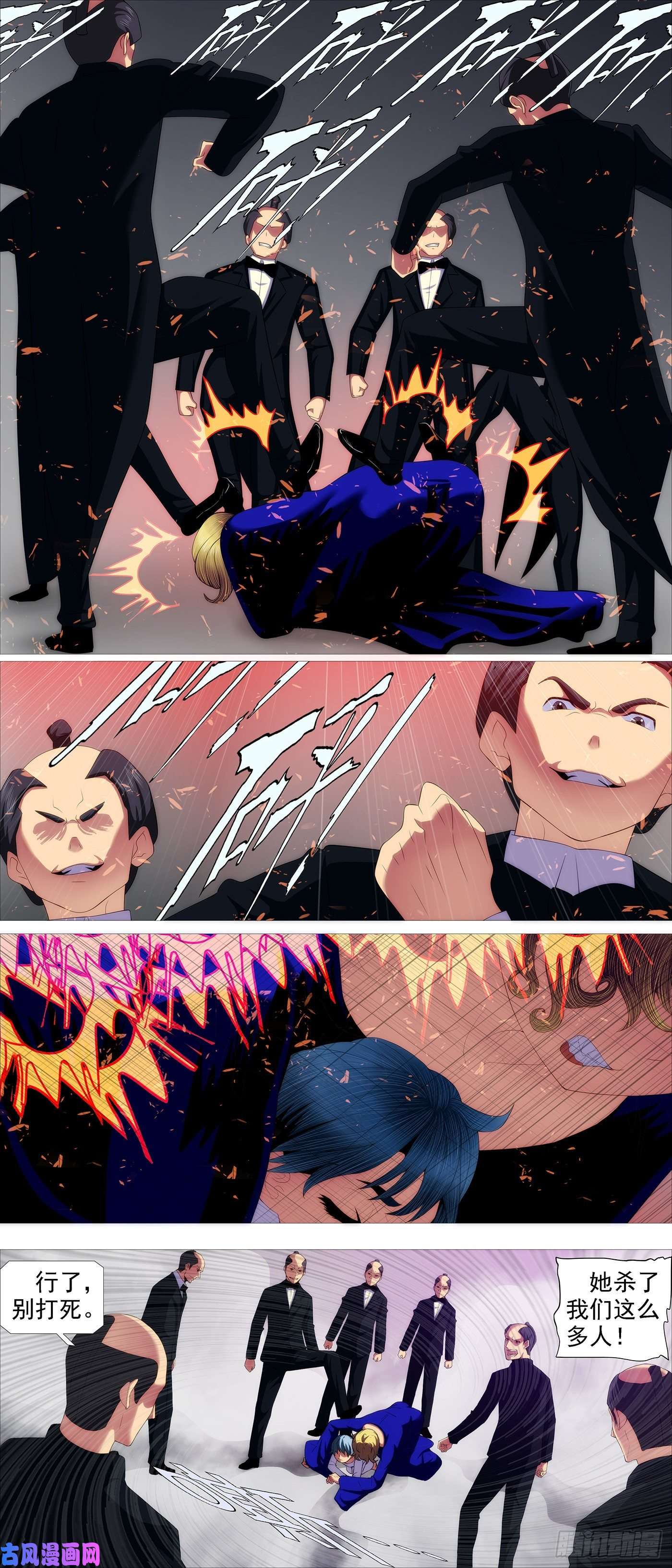 铁姬钢兵大爱无疆