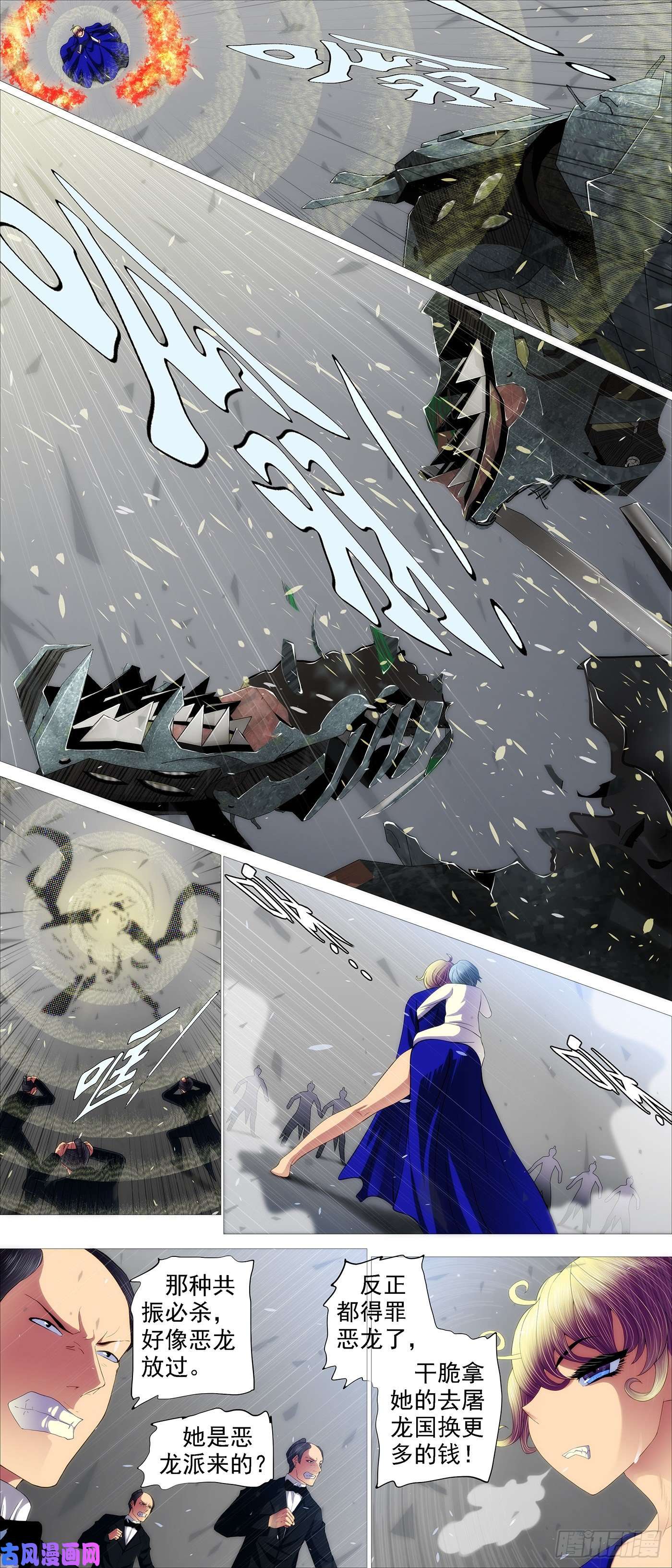 铁姬钢兵大爱无疆