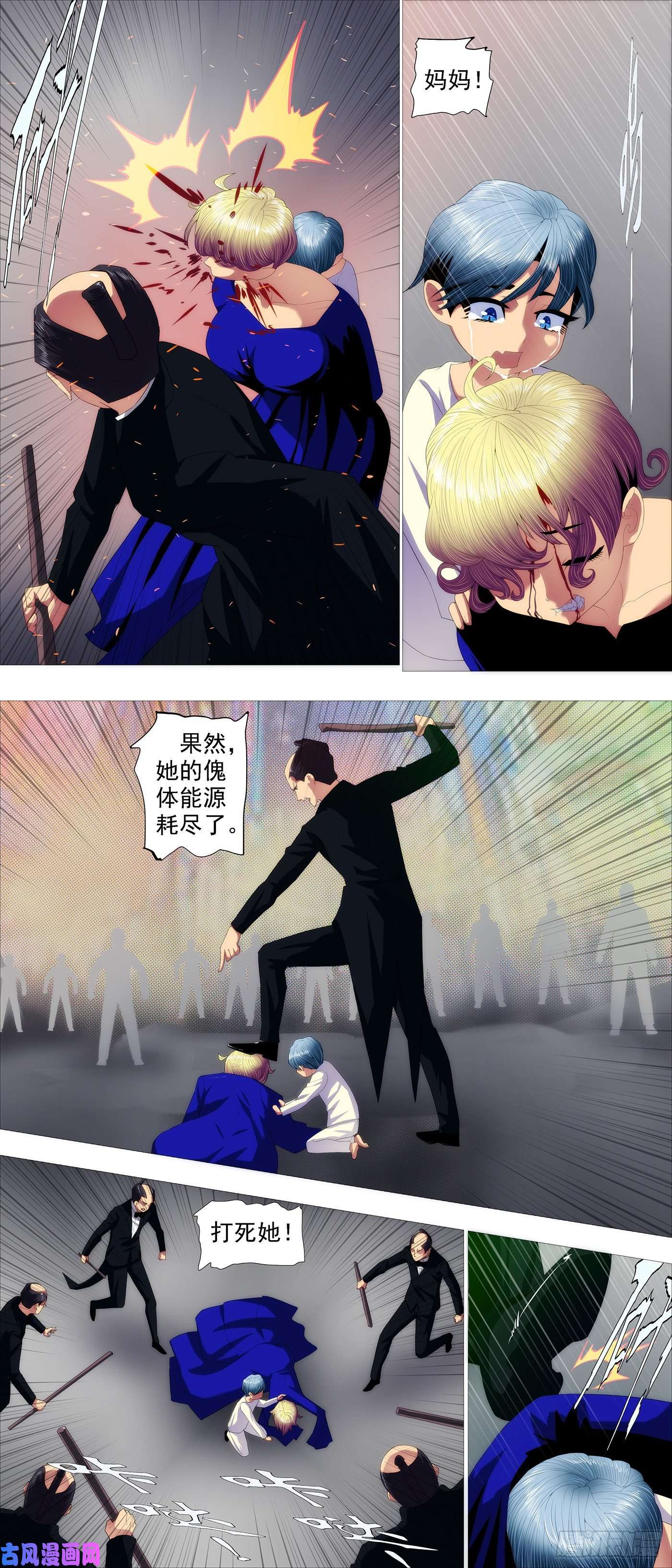 铁姬钢兵大爱无疆