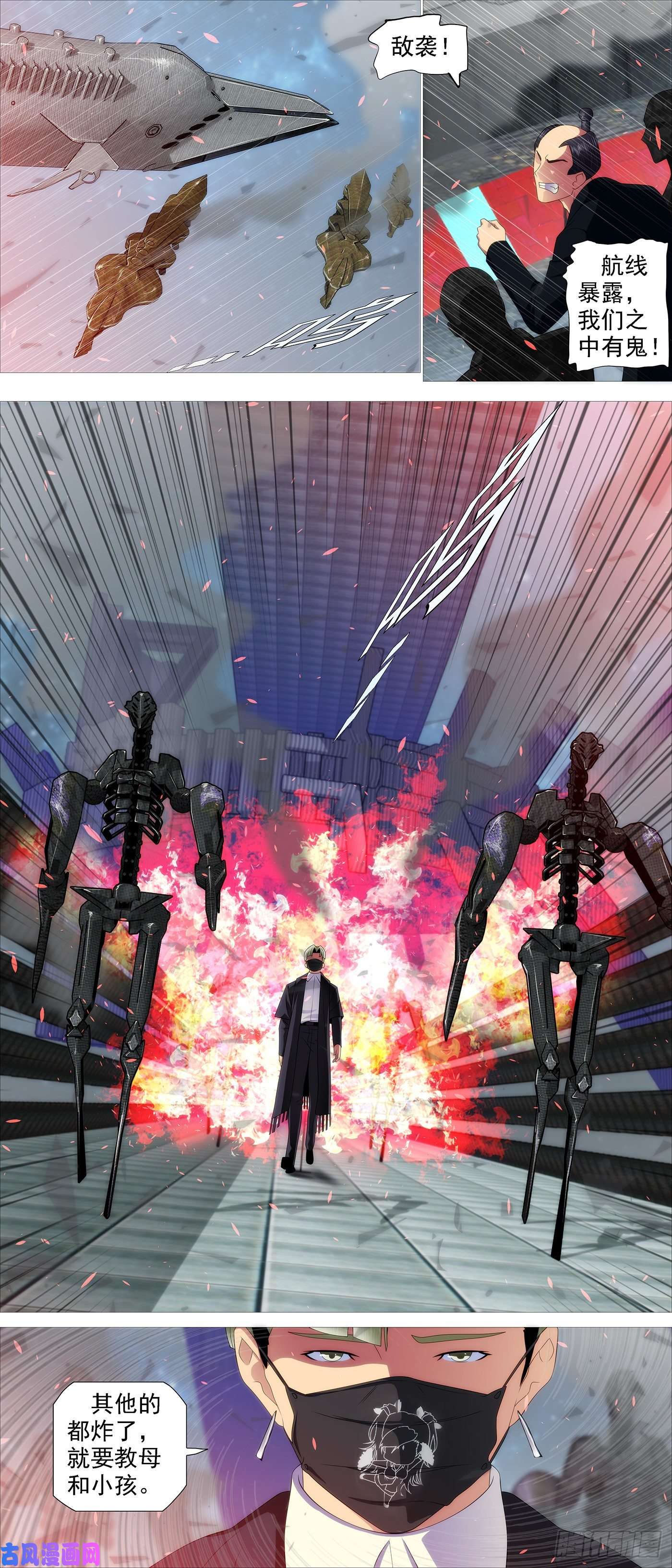 铁姬钢兵屠龙根源