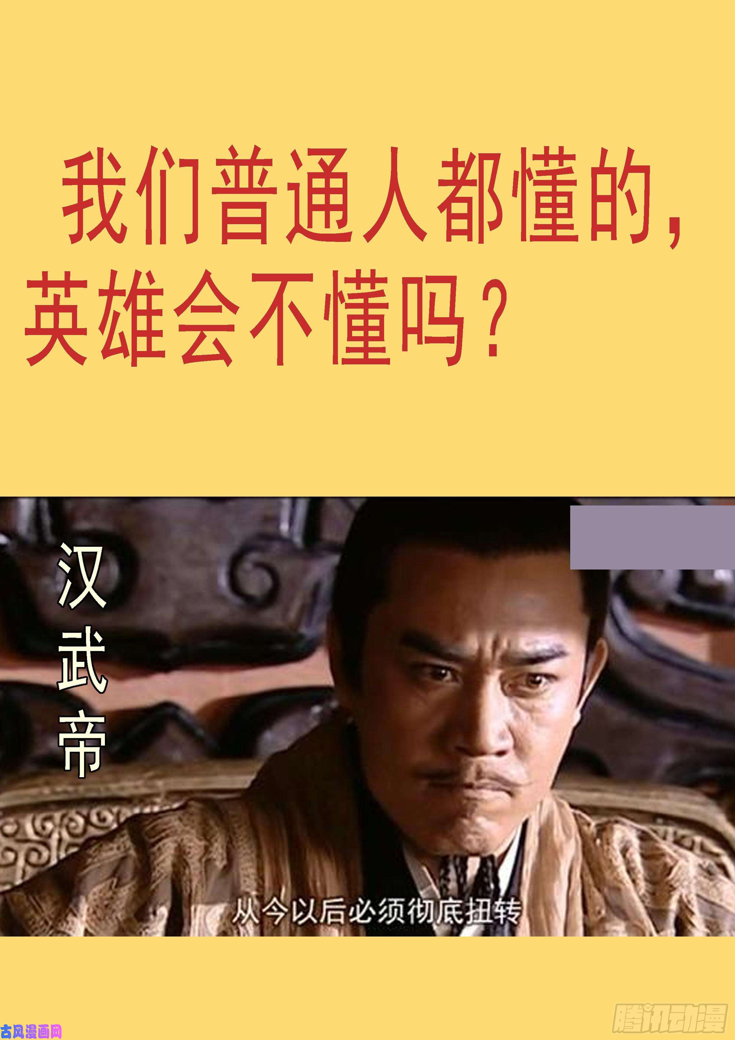 铁姬钢兵屠龙根源