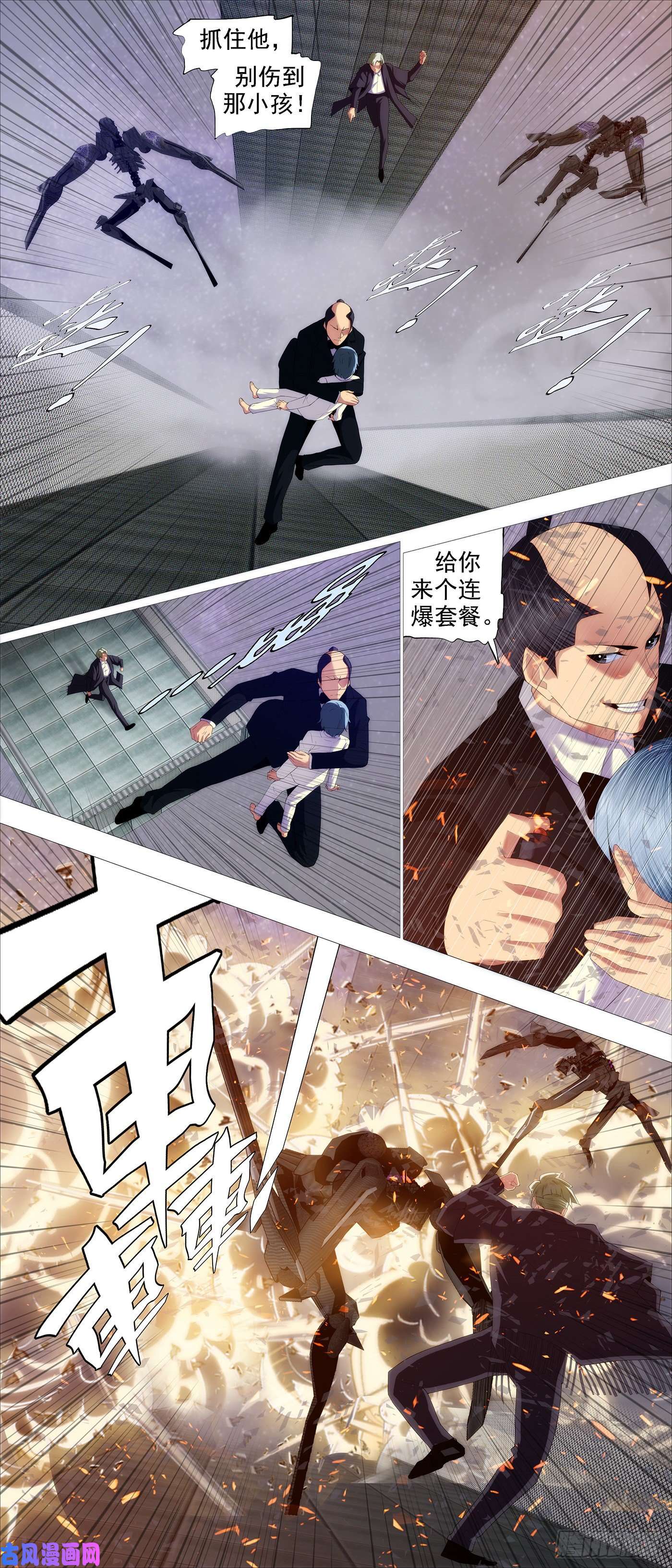 铁姬钢兵求道？求己？