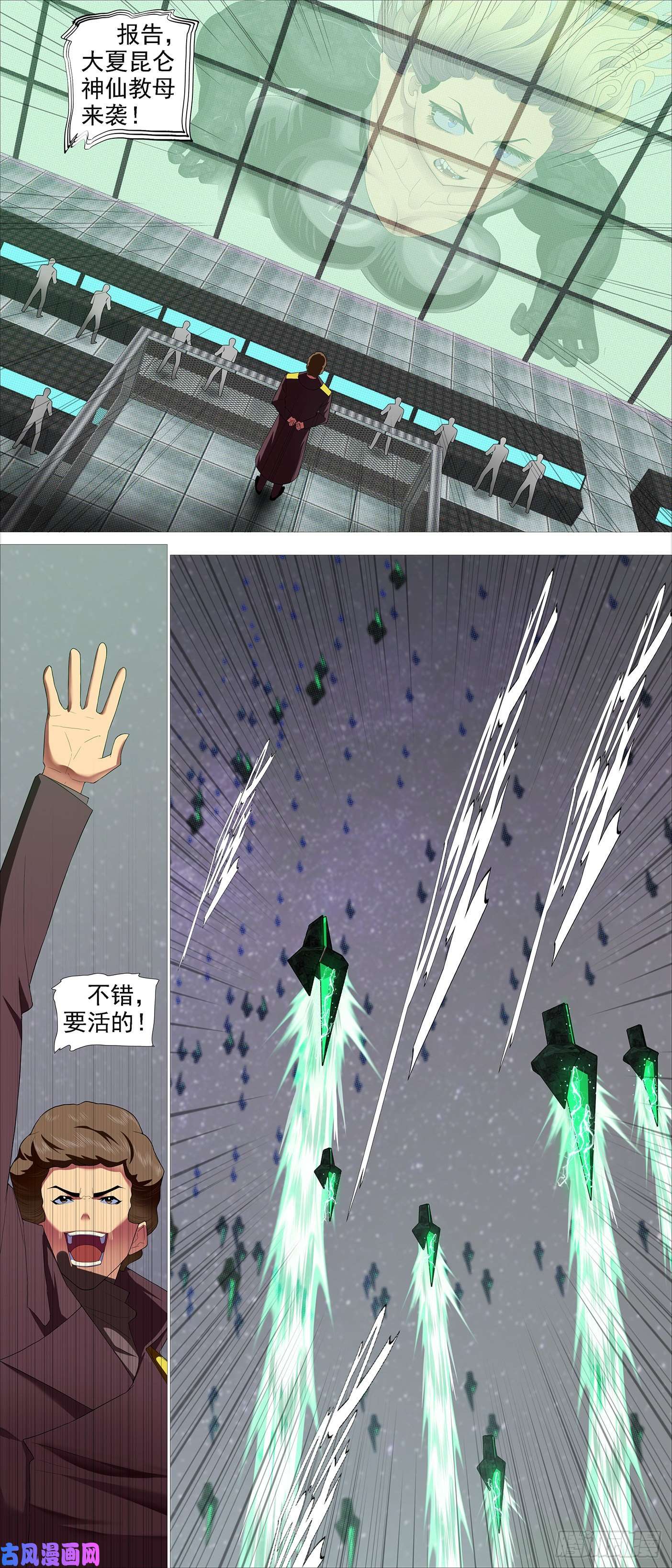 铁姬钢兵教母攻城