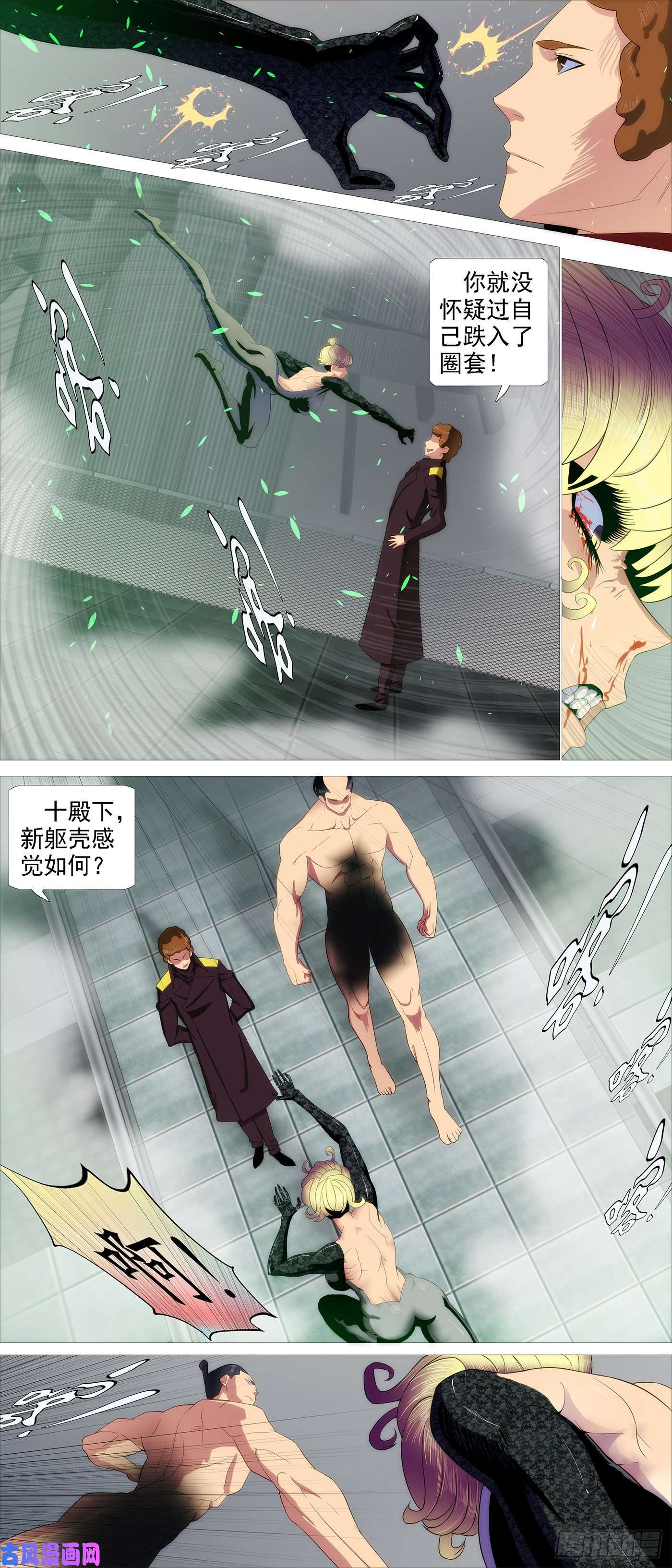 铁姬钢兵教母攻城