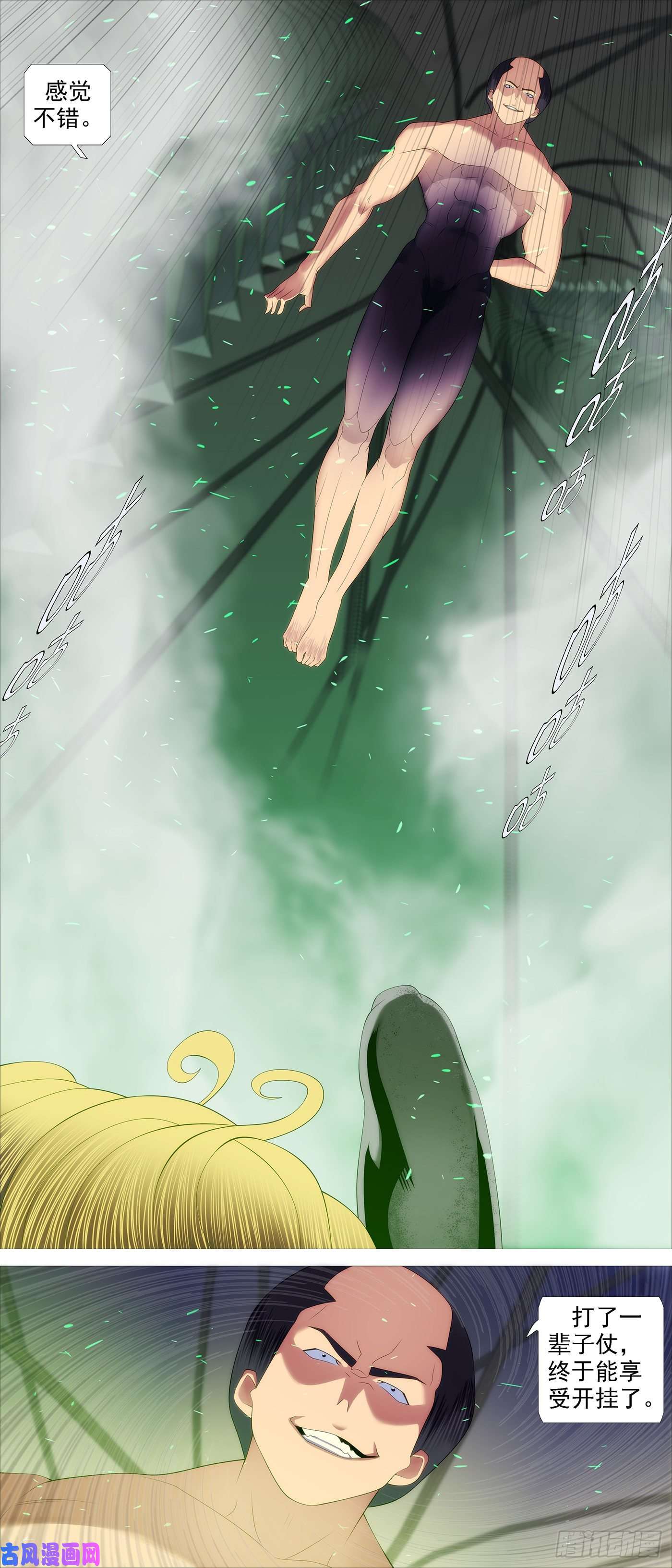 铁姬钢兵教母攻城