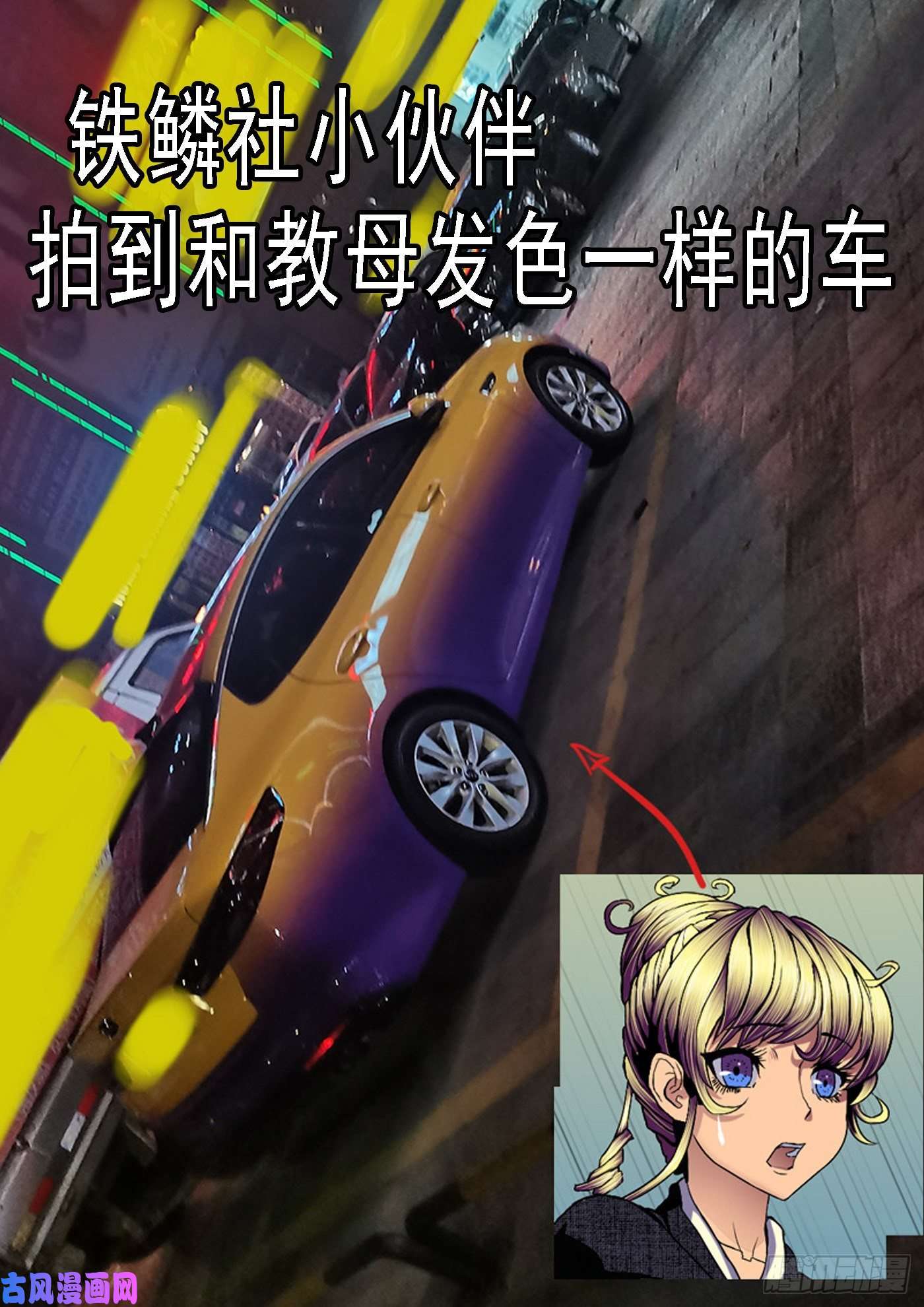 铁姬钢兵教母攻城