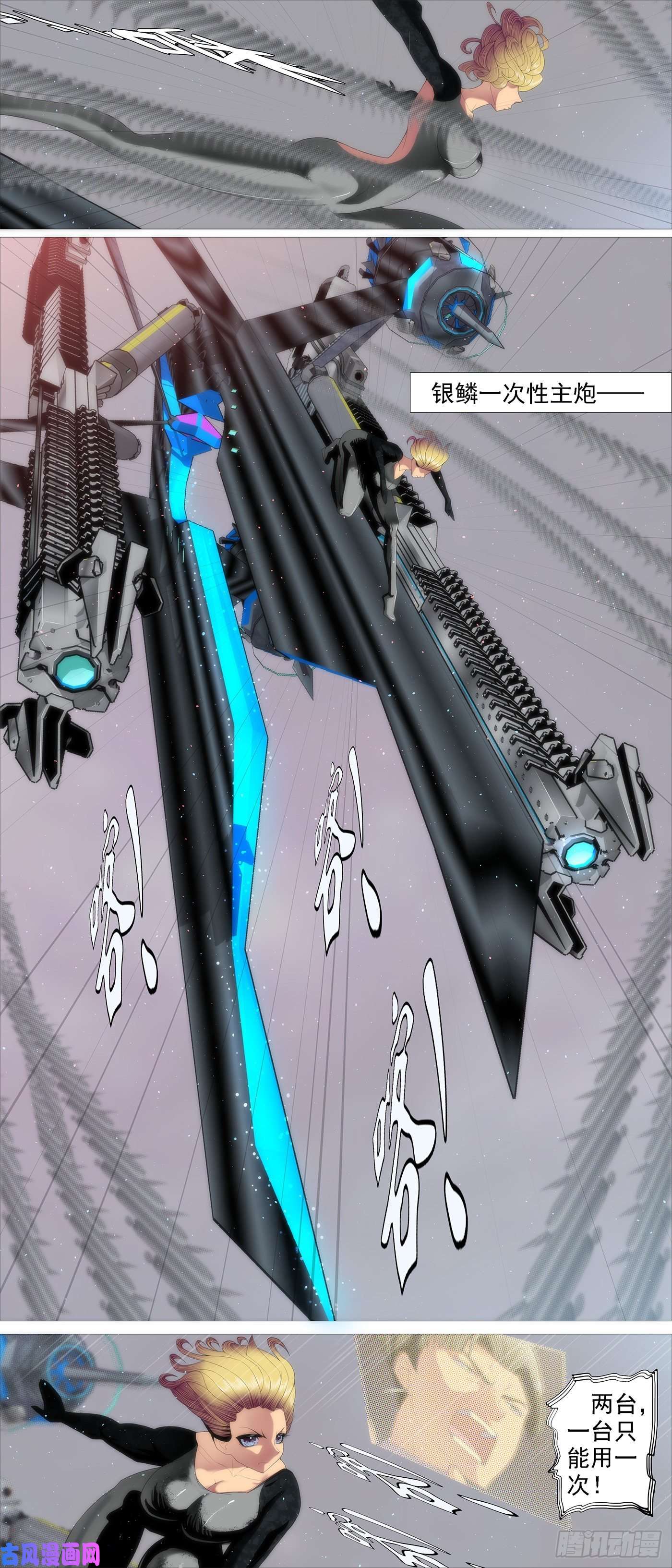 铁姬钢兵教母攻城