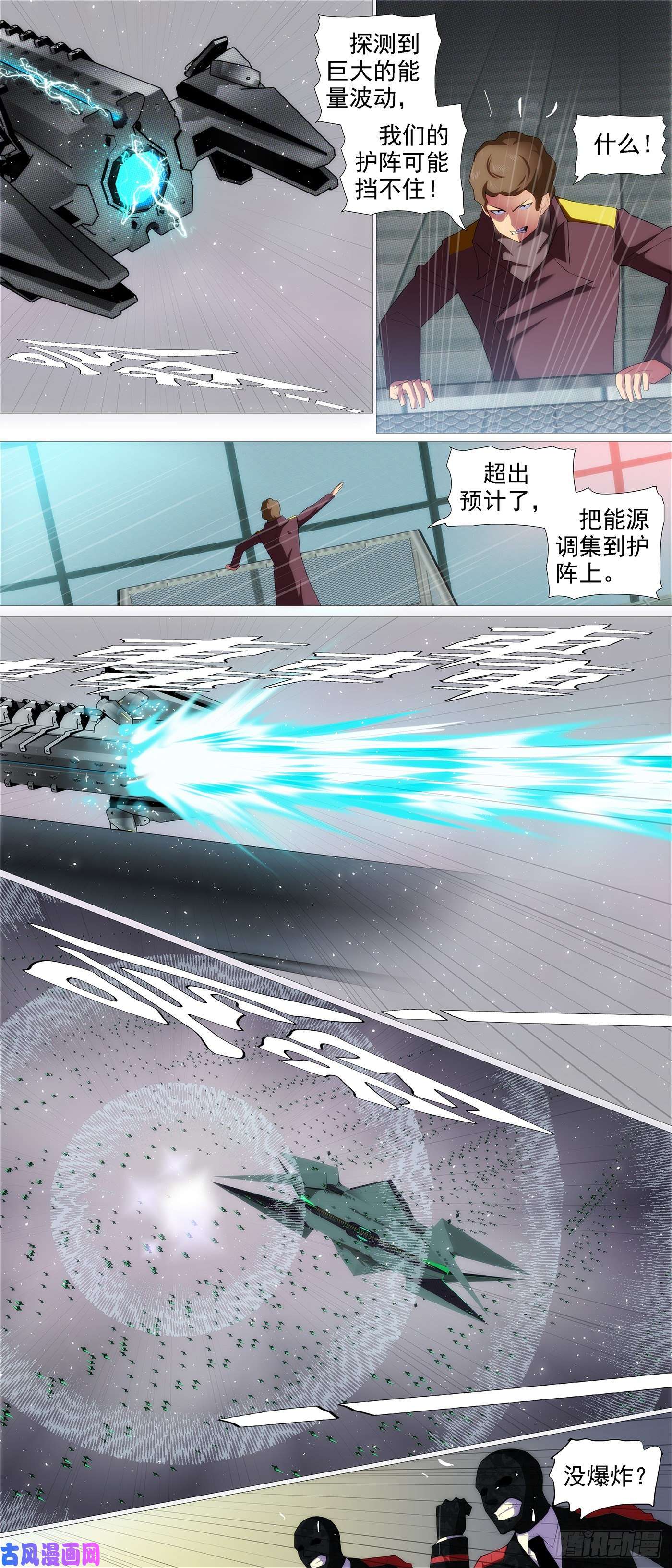 铁姬钢兵教母攻城