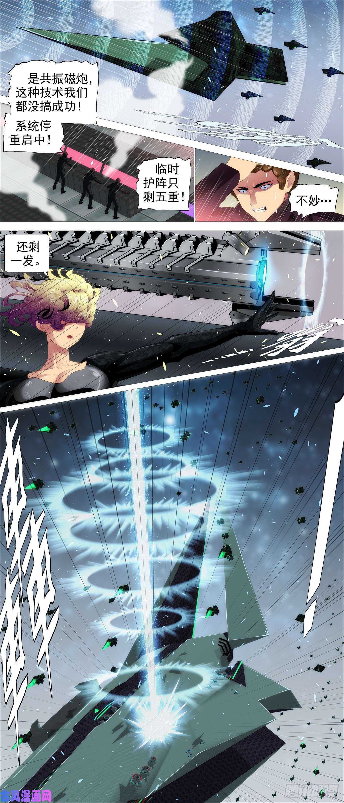 铁姬钢兵教母攻城