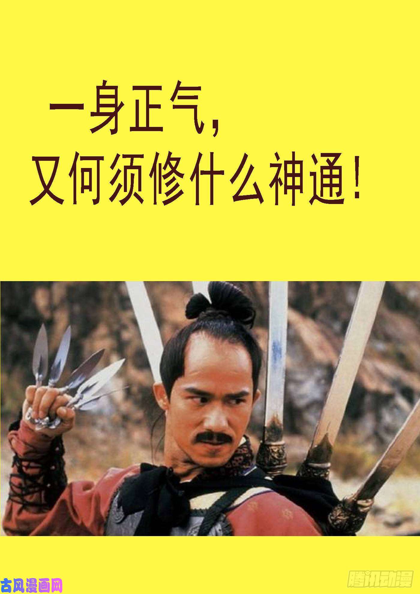 铁姬钢兵阻断大道