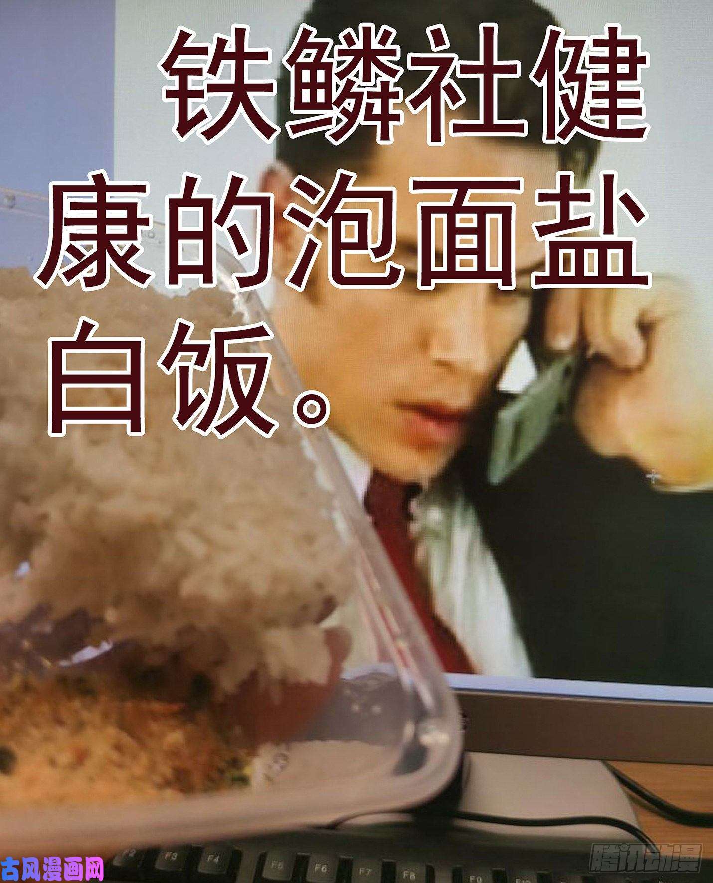 铁姬钢兵健身恶龙