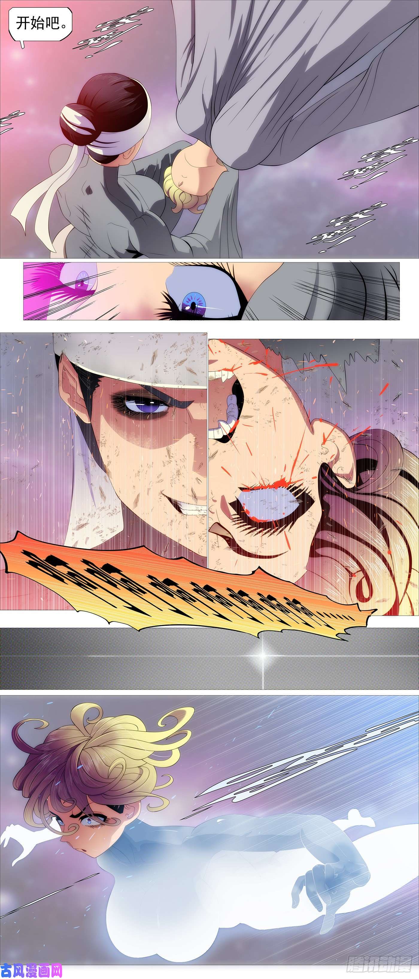 铁姬钢兵健身恶龙