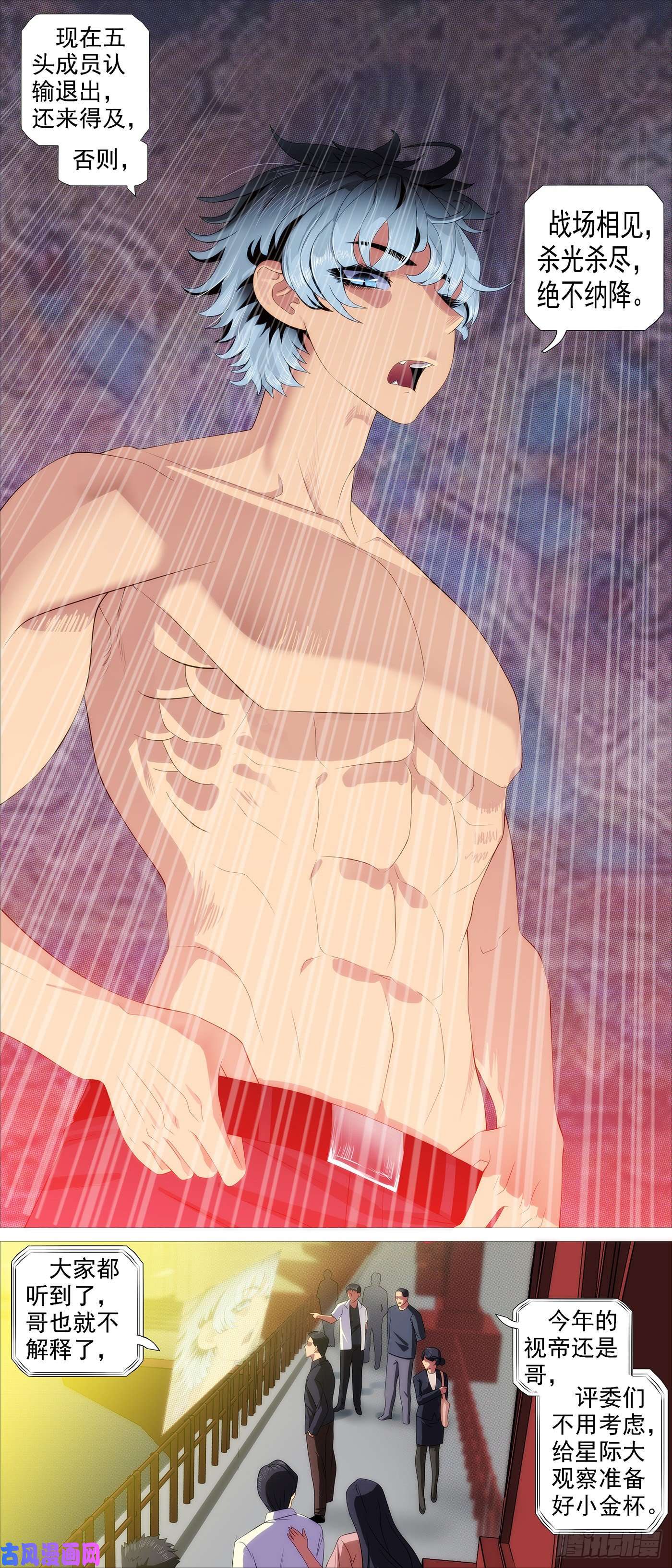 铁姬钢兵健身恶龙