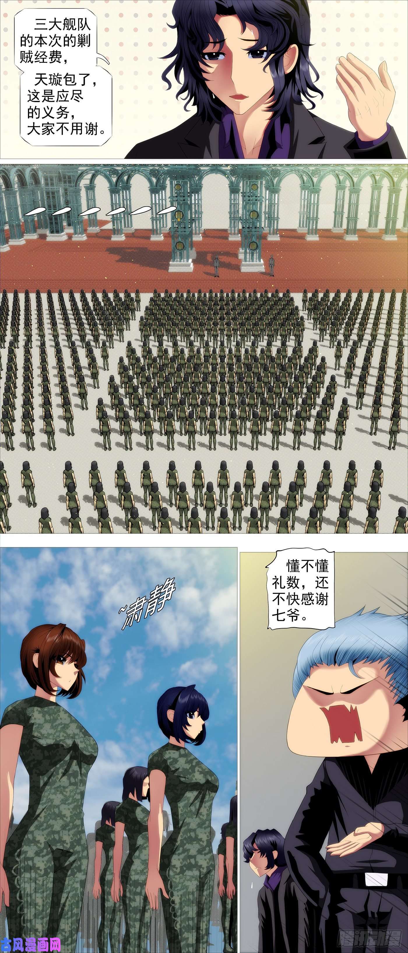 铁姬钢兵玩的就是真实