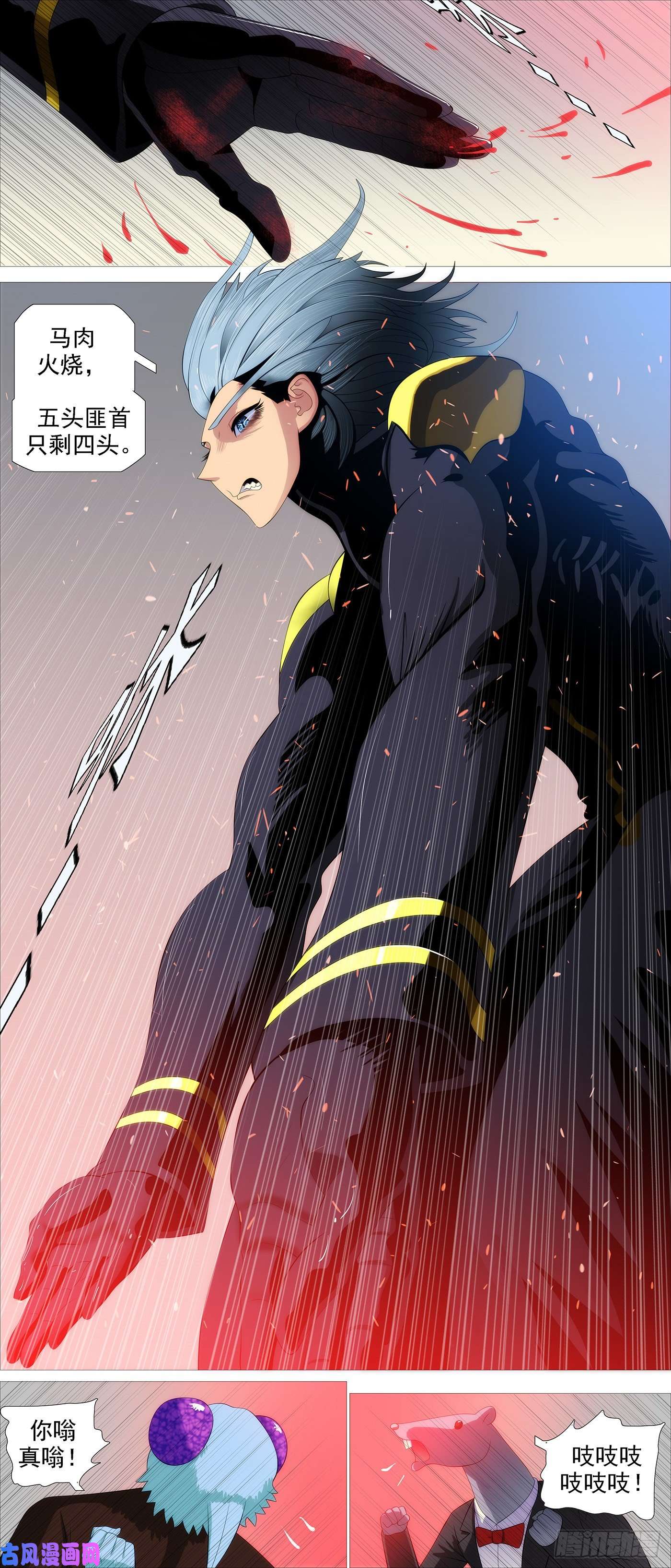 铁姬钢兵玩的就是真实