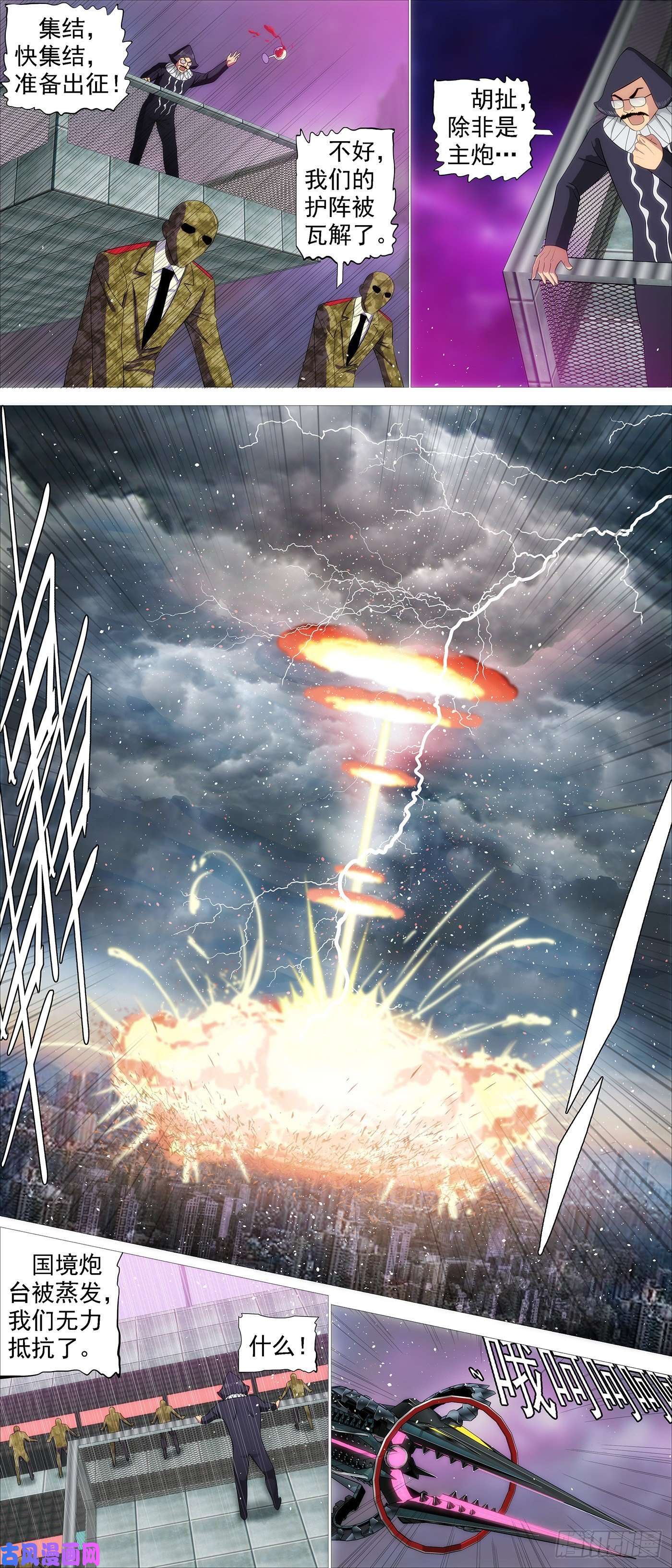 铁姬钢兵玩的就是真实