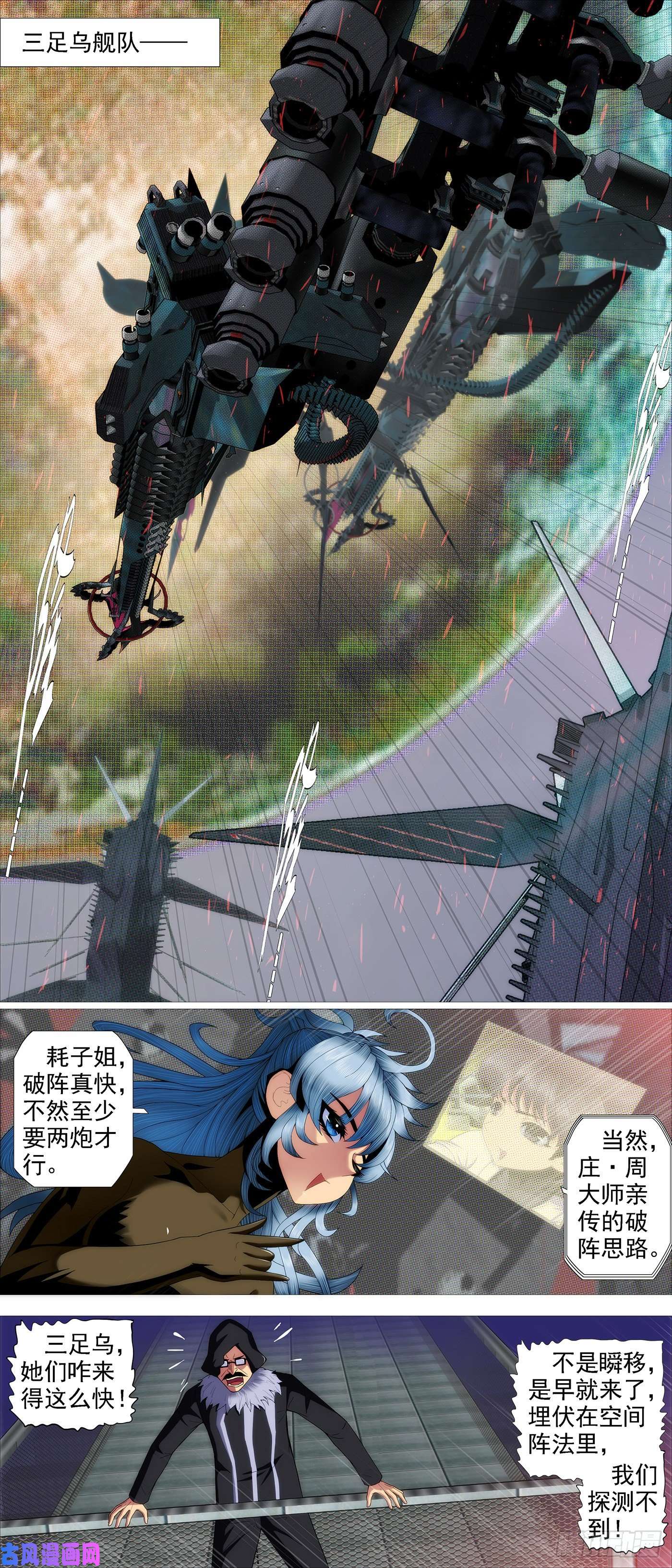 铁姬钢兵玩的就是真实