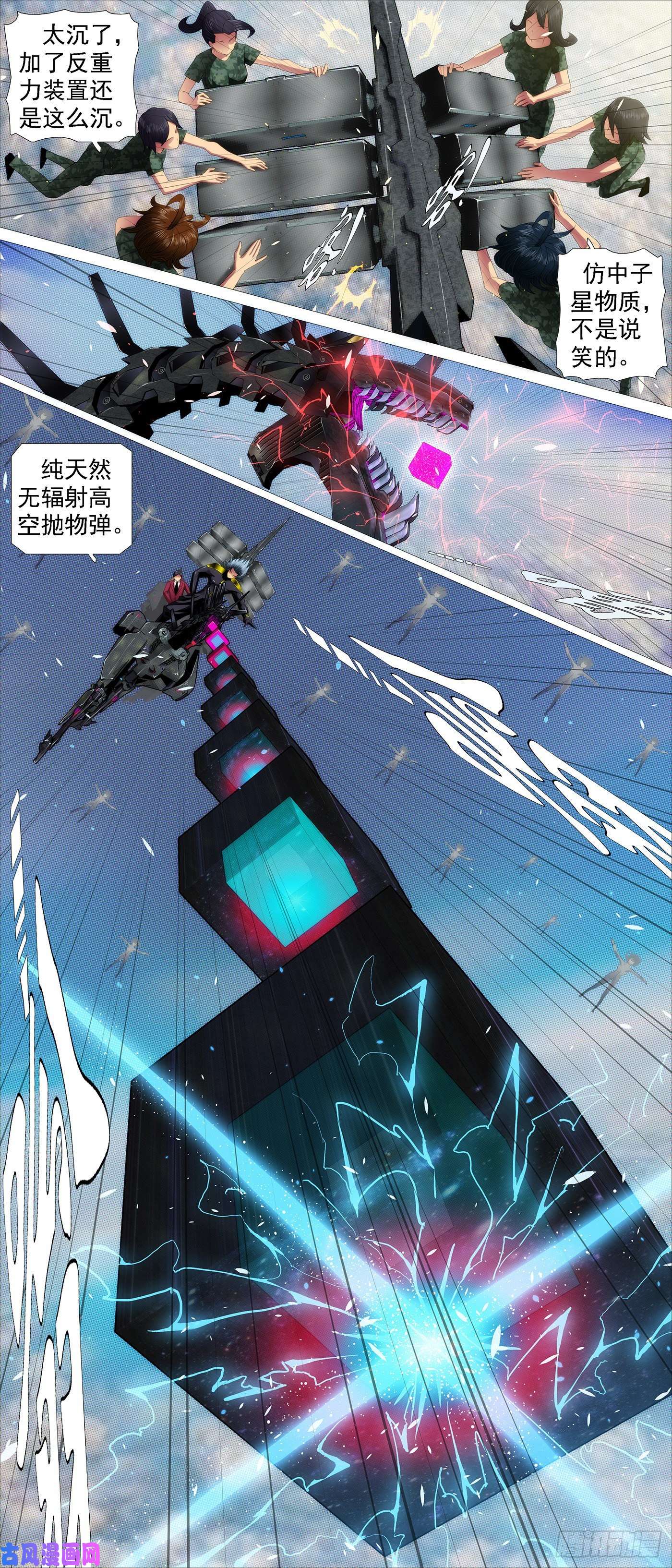 铁姬钢兵再次登陆战