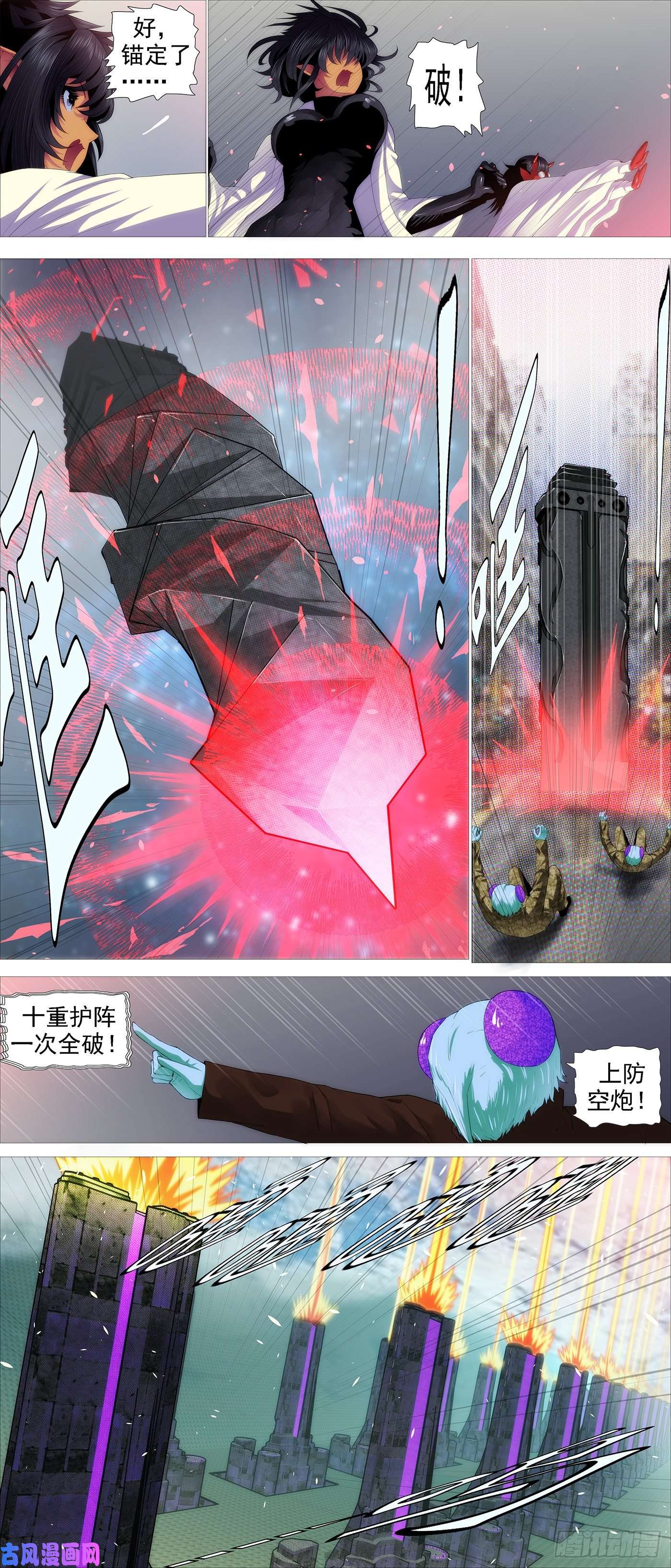 铁姬钢兵无道无法