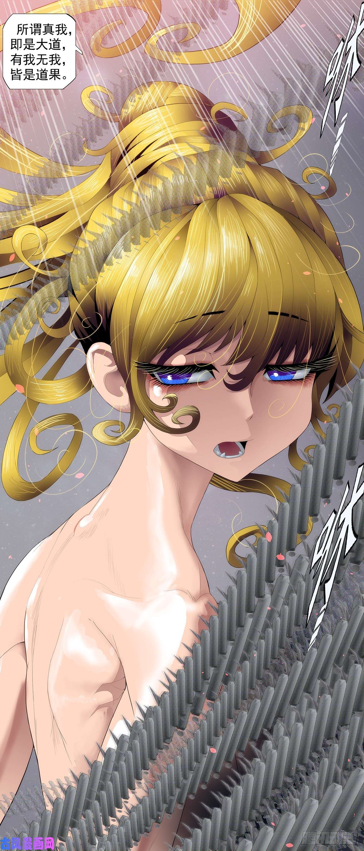 铁姬钢兵有我无我