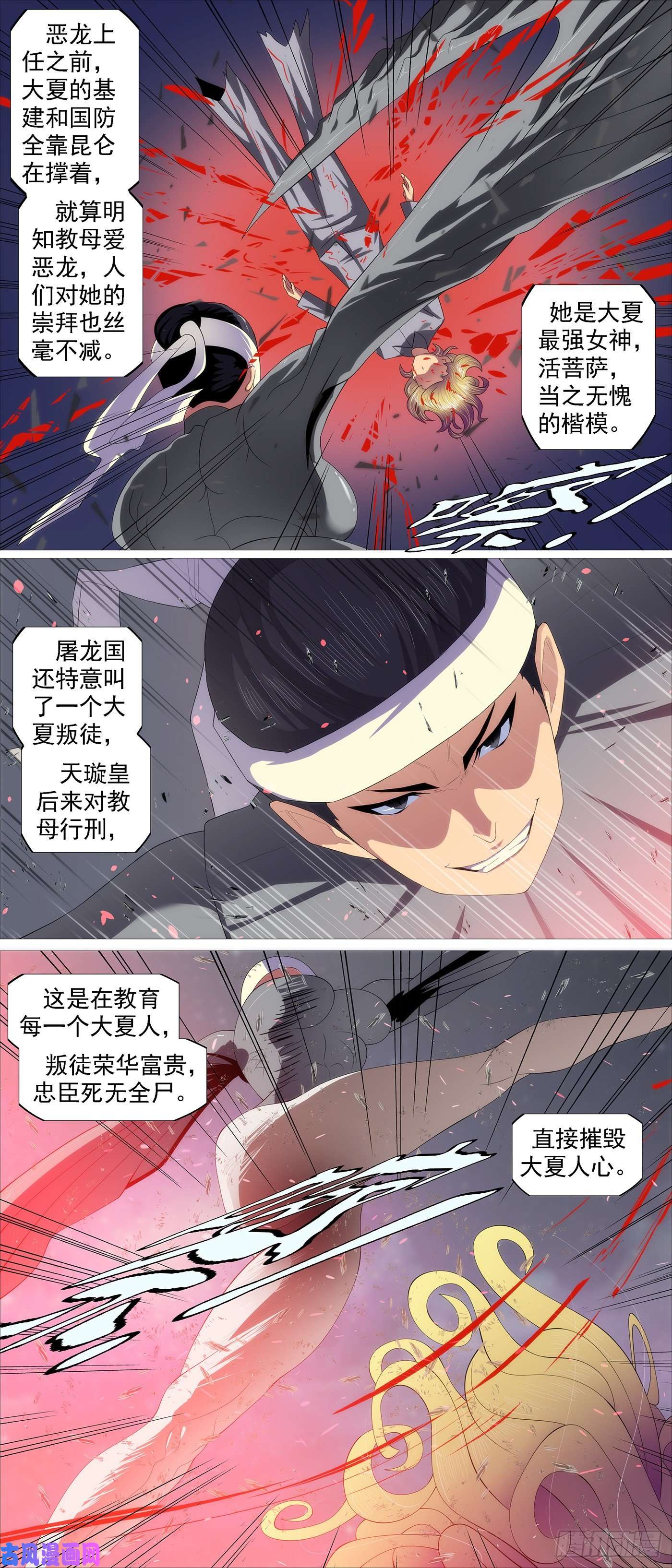 铁姬钢兵有我无我