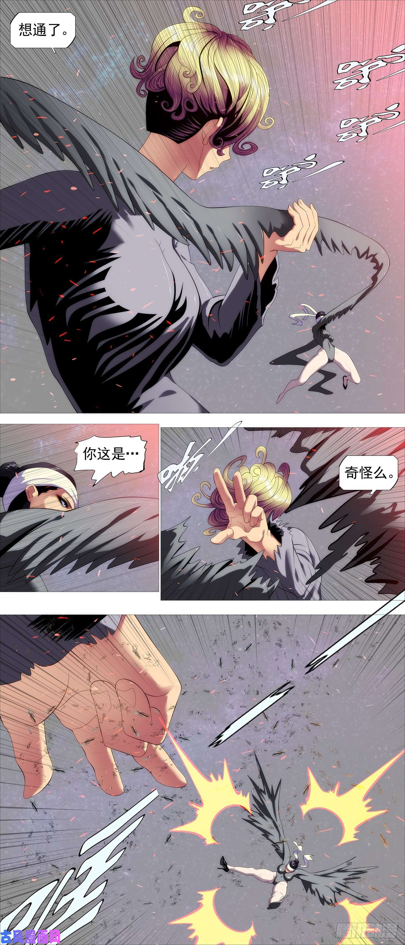 铁姬钢兵有我无我