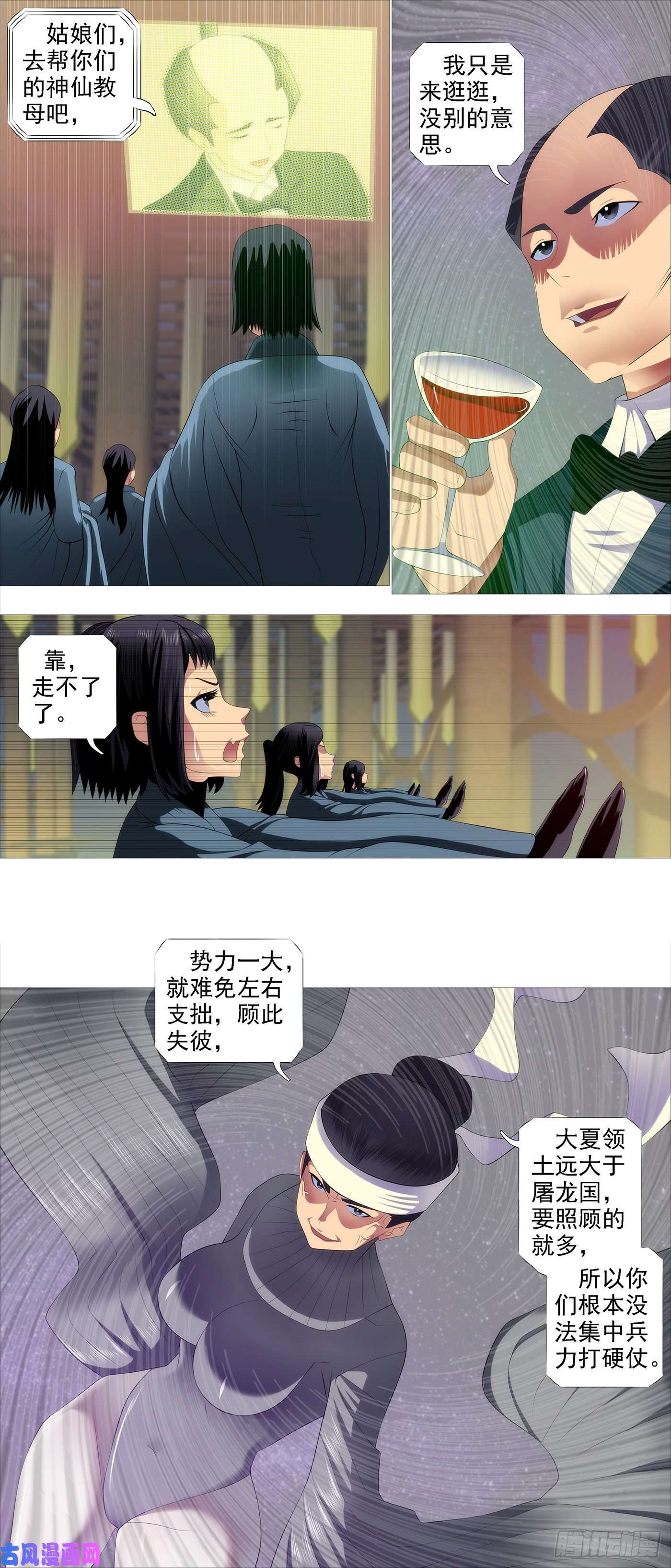 铁姬钢兵不负责任