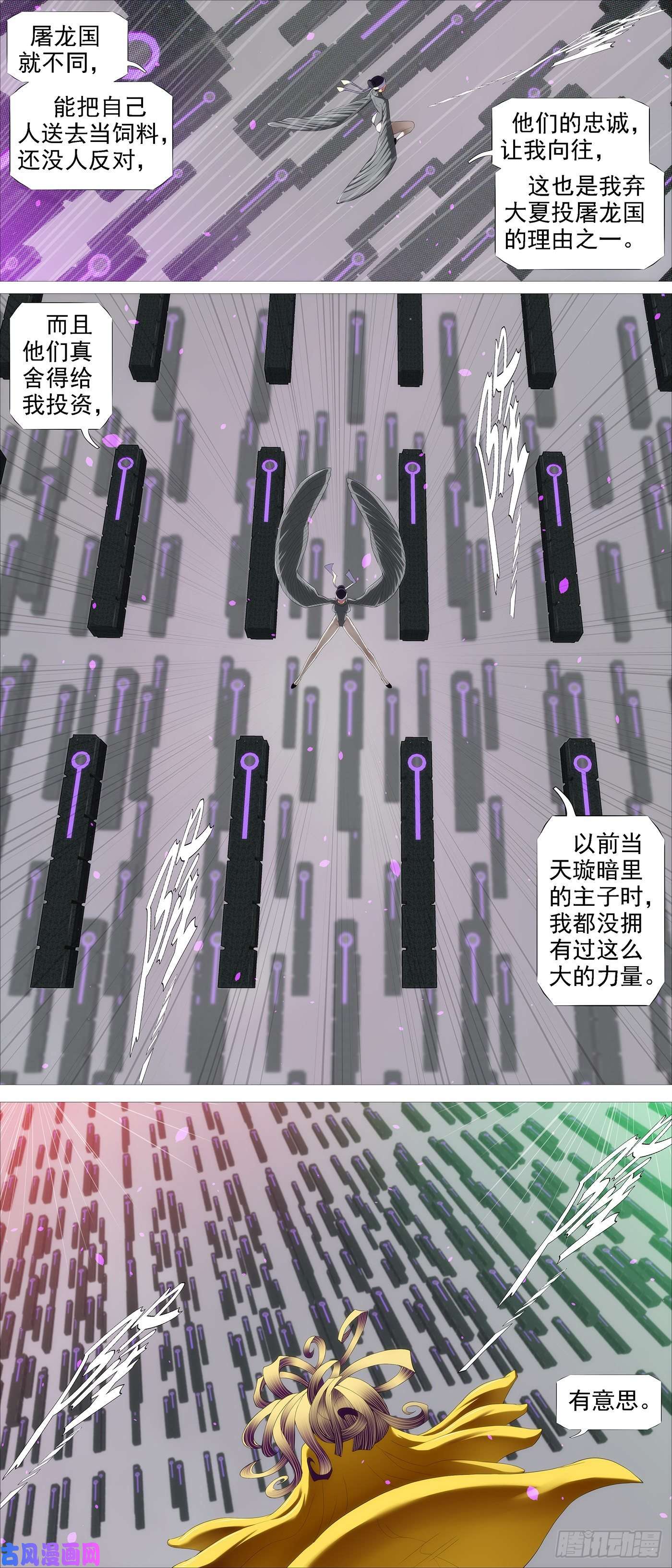 铁姬钢兵不负责任