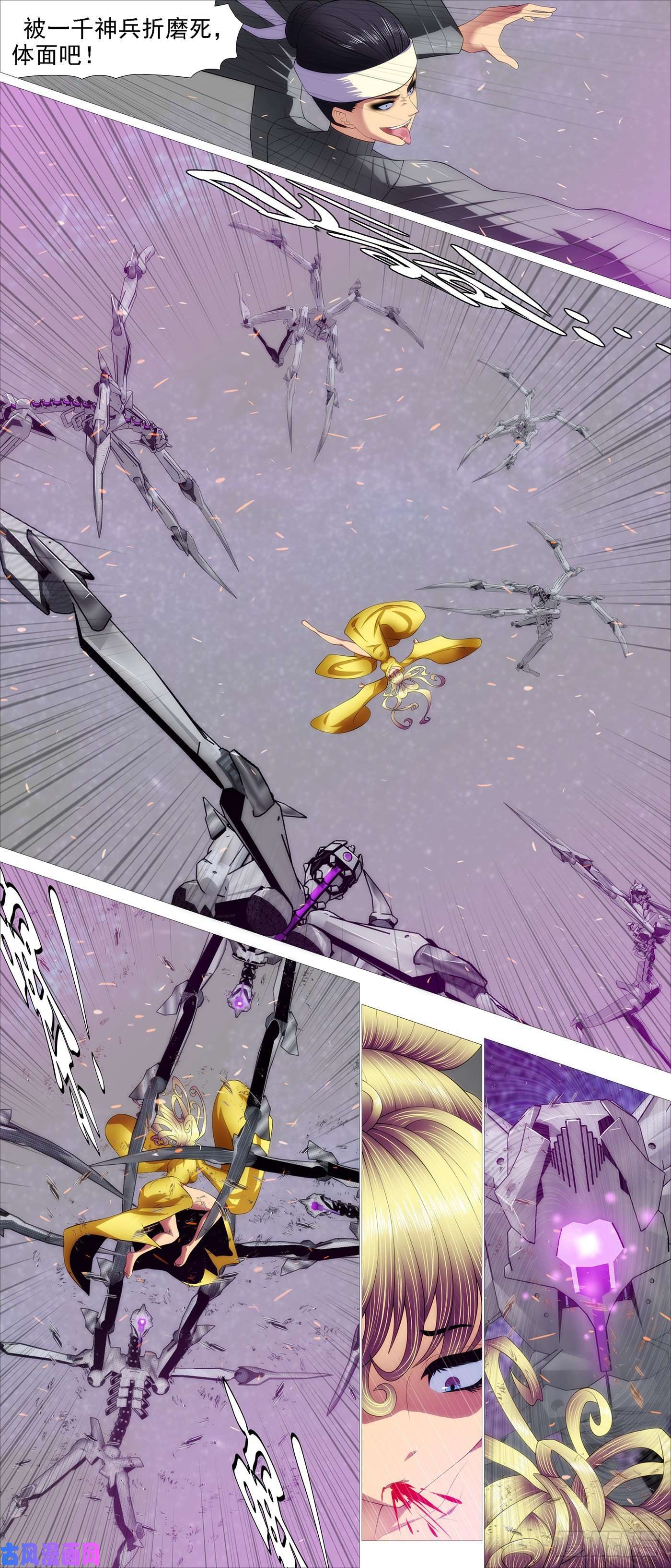 铁姬钢兵转移阵地