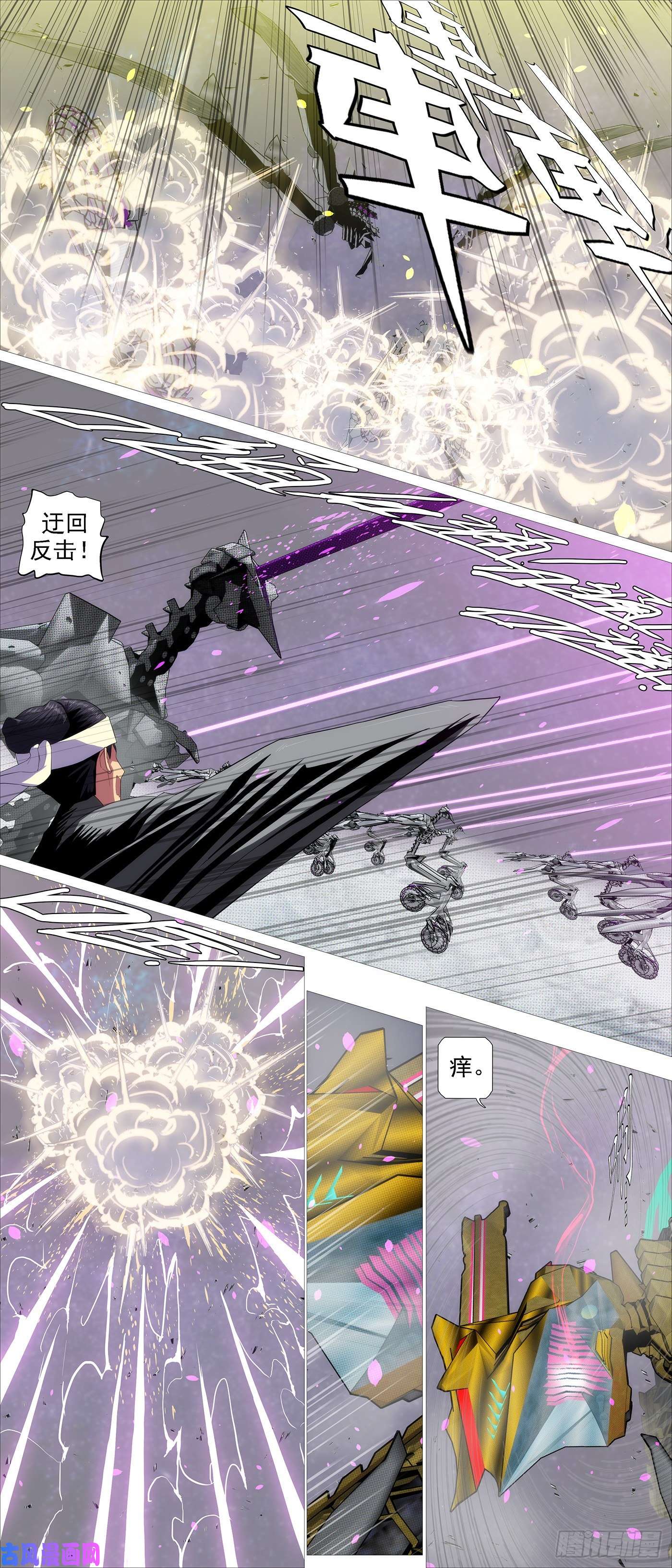 铁姬钢兵金身真人