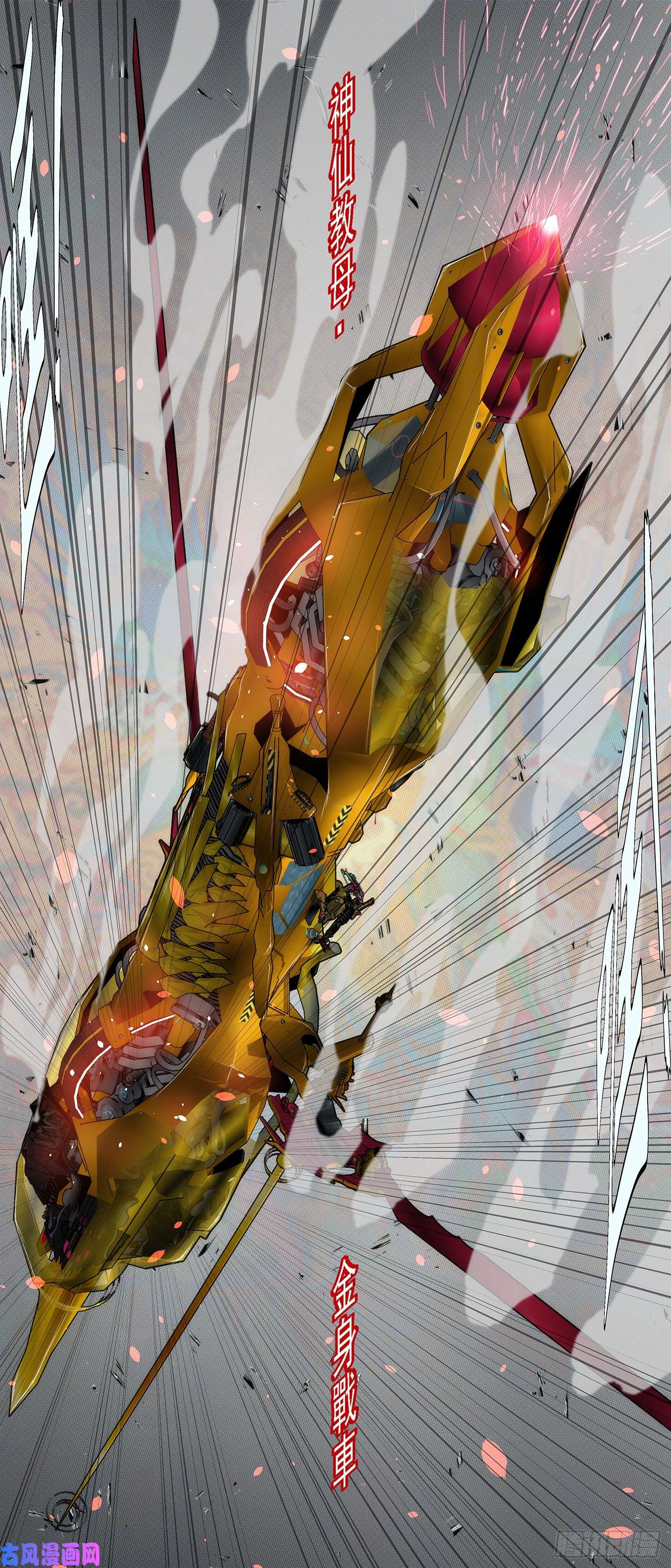 铁姬钢兵金拳打脸