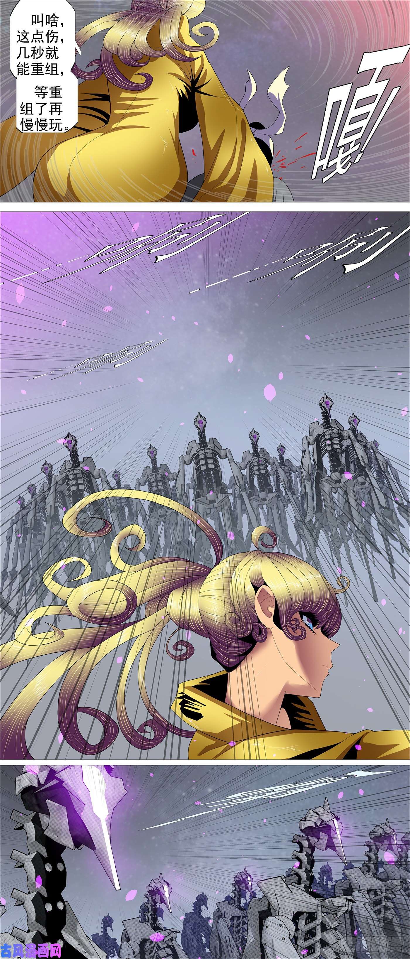 铁姬钢兵金拳打脸