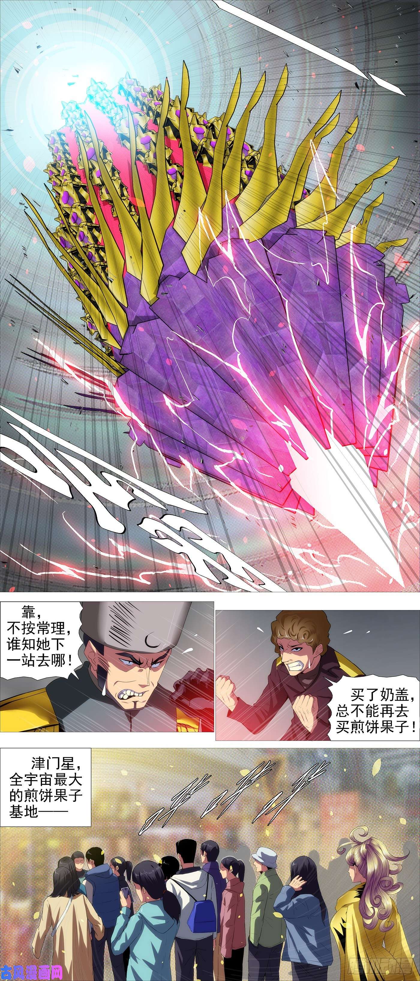 铁姬钢兵人形沙包