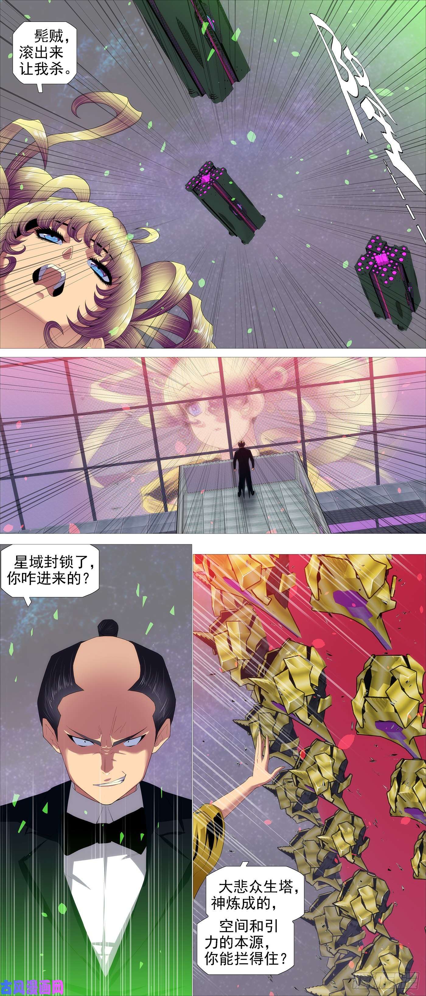 铁姬钢兵人形沙包