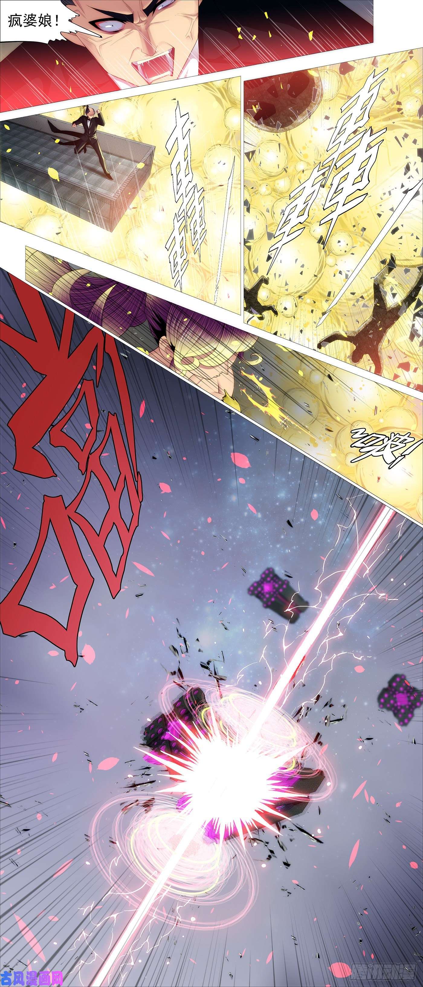 铁姬钢兵炸完喝咖啡