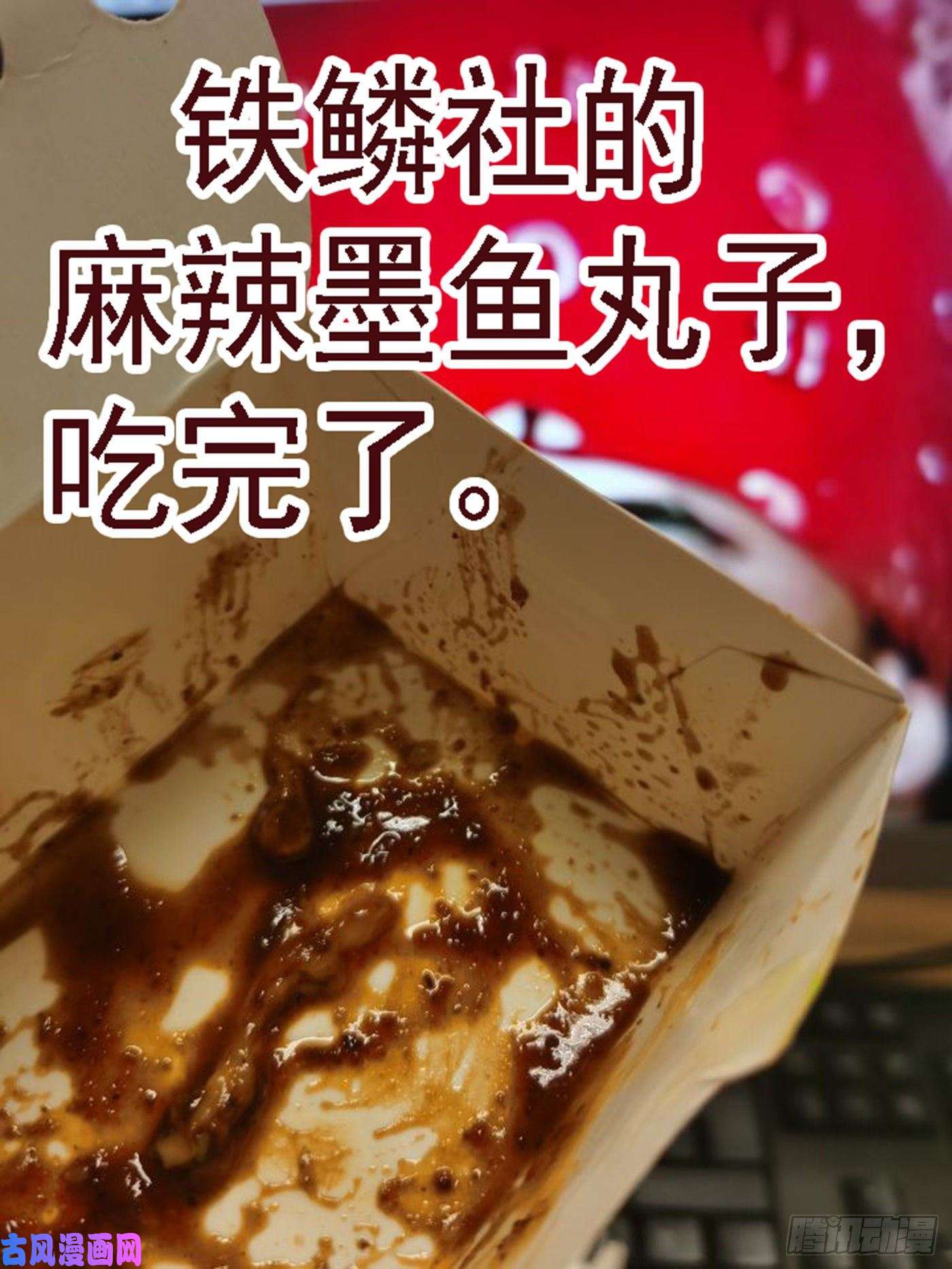 铁姬钢兵炸完喝咖啡