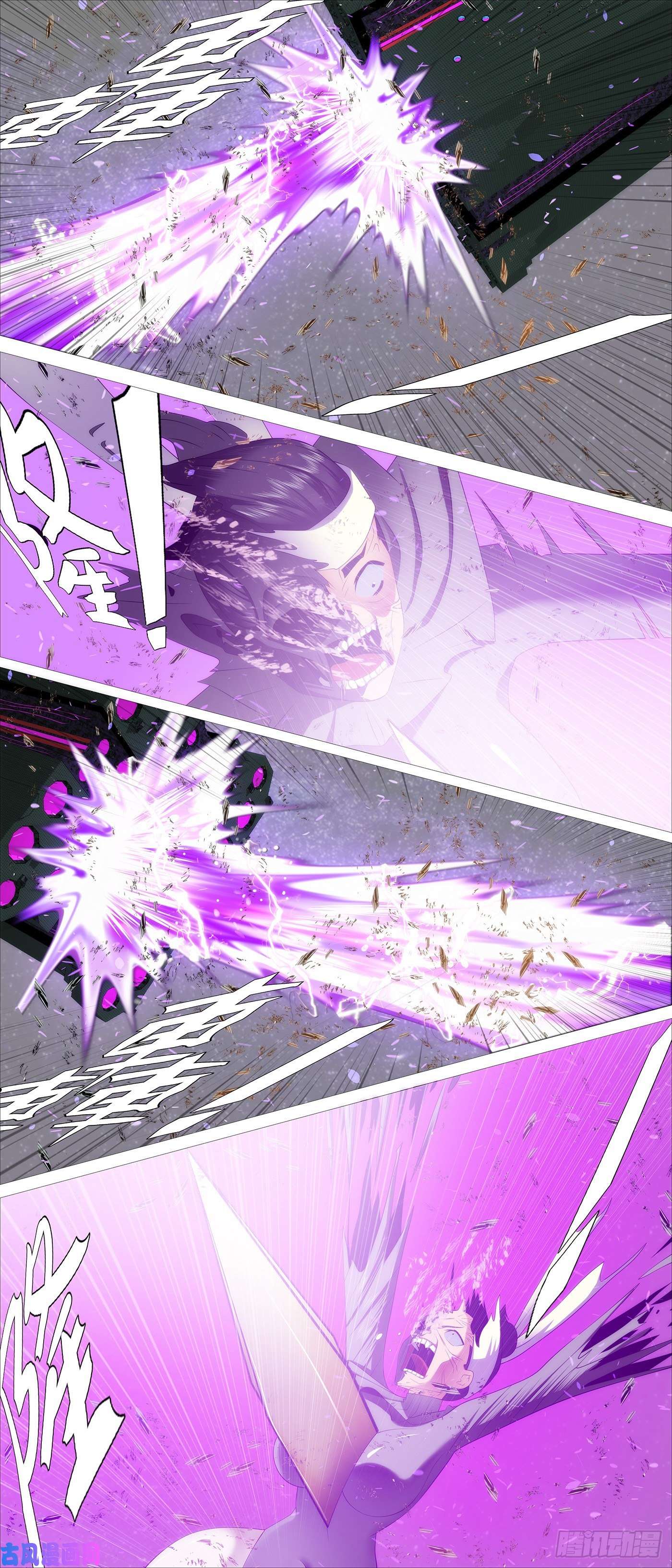 铁姬钢兵炸完喝咖啡