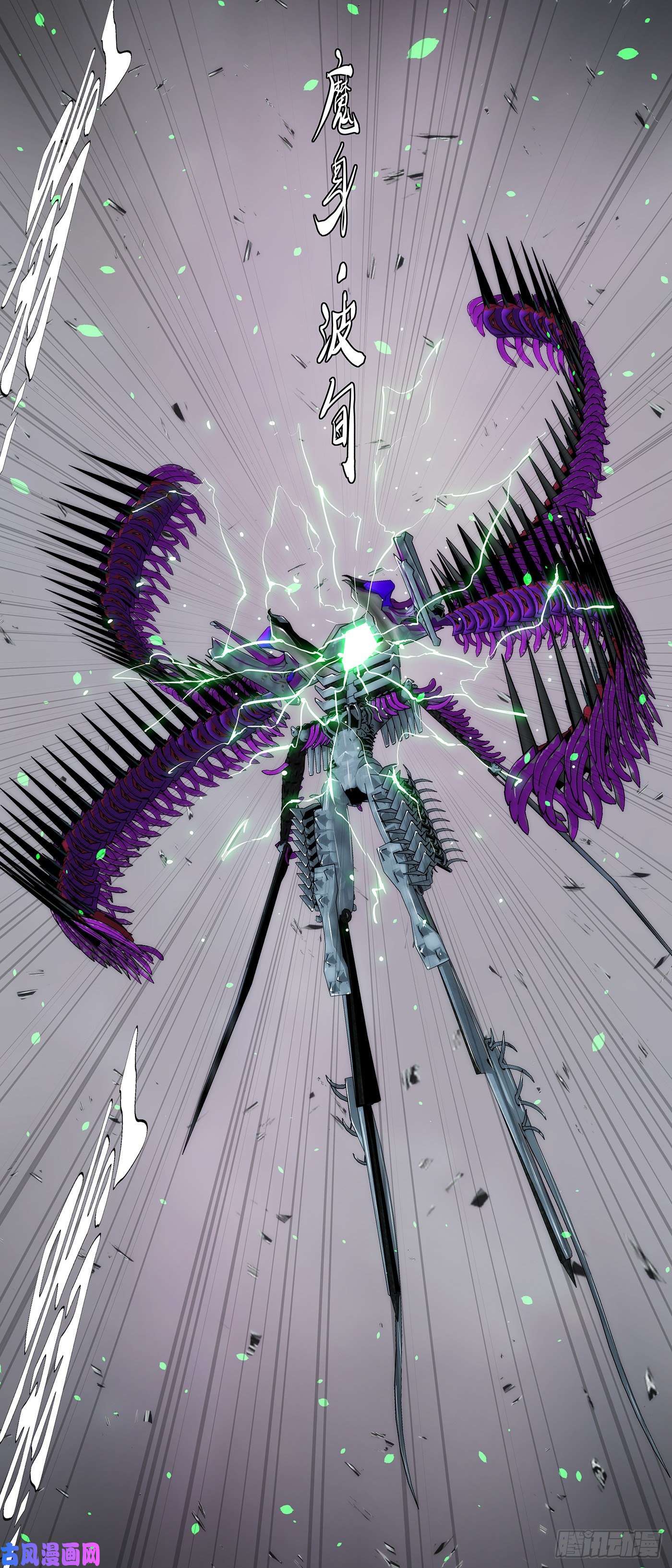 铁姬钢兵瞄准地球