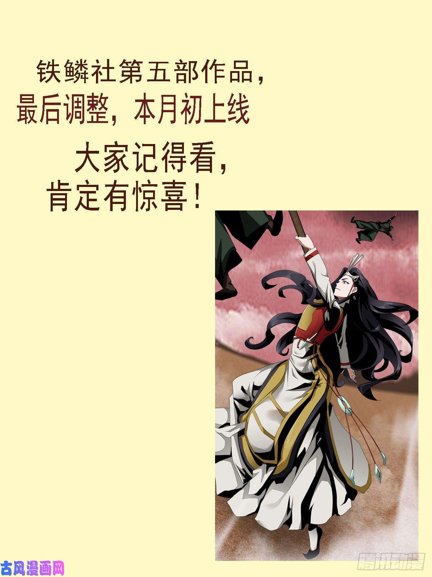 铁姬钢兵魔身炸地球