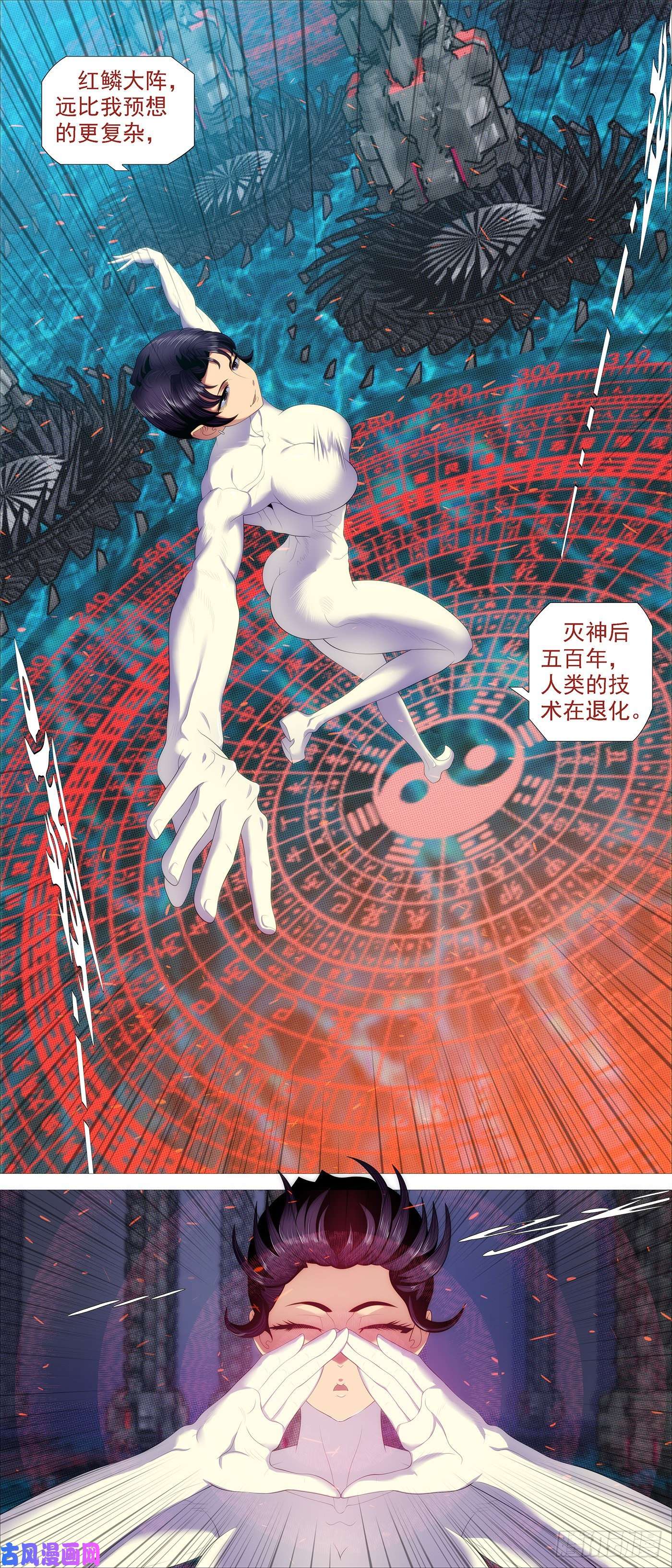 铁姬钢兵魔身炸地球